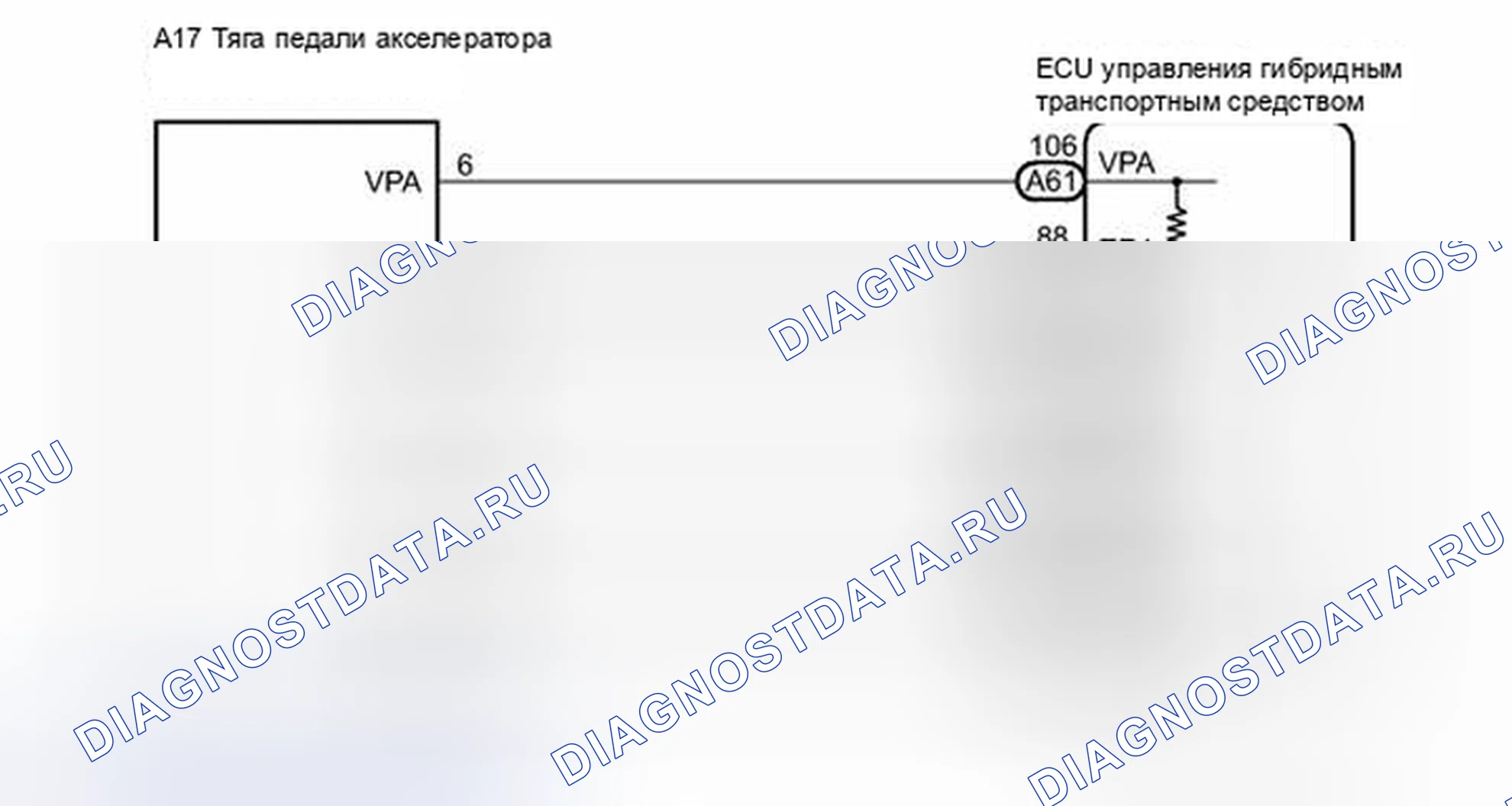 Рис. 379: электросхема. Toyota Camry XV40 рестайлинг