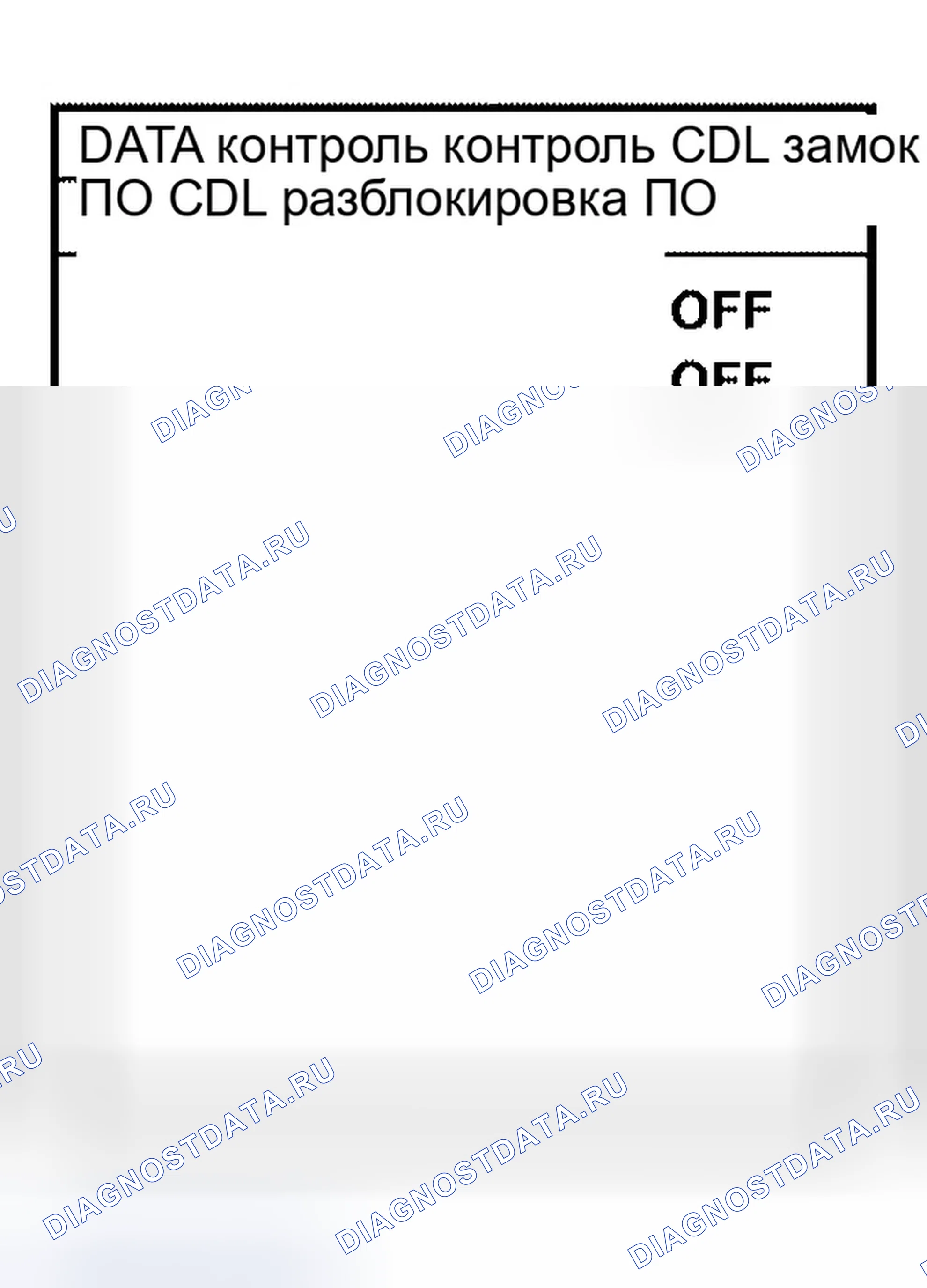 Рис. 163: Проверка выключателя блокировки / разблокировки дверей. Infiniti QX56 I