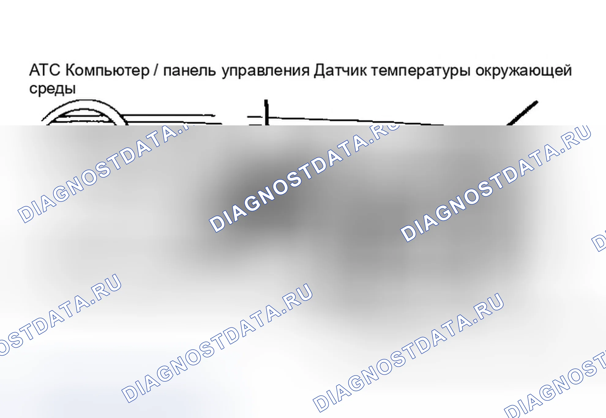Рис. 9: МОДУЛЬ ПИТАНИЯ/ВАКУУМА (PVM). Chrysler New Yorker XIII