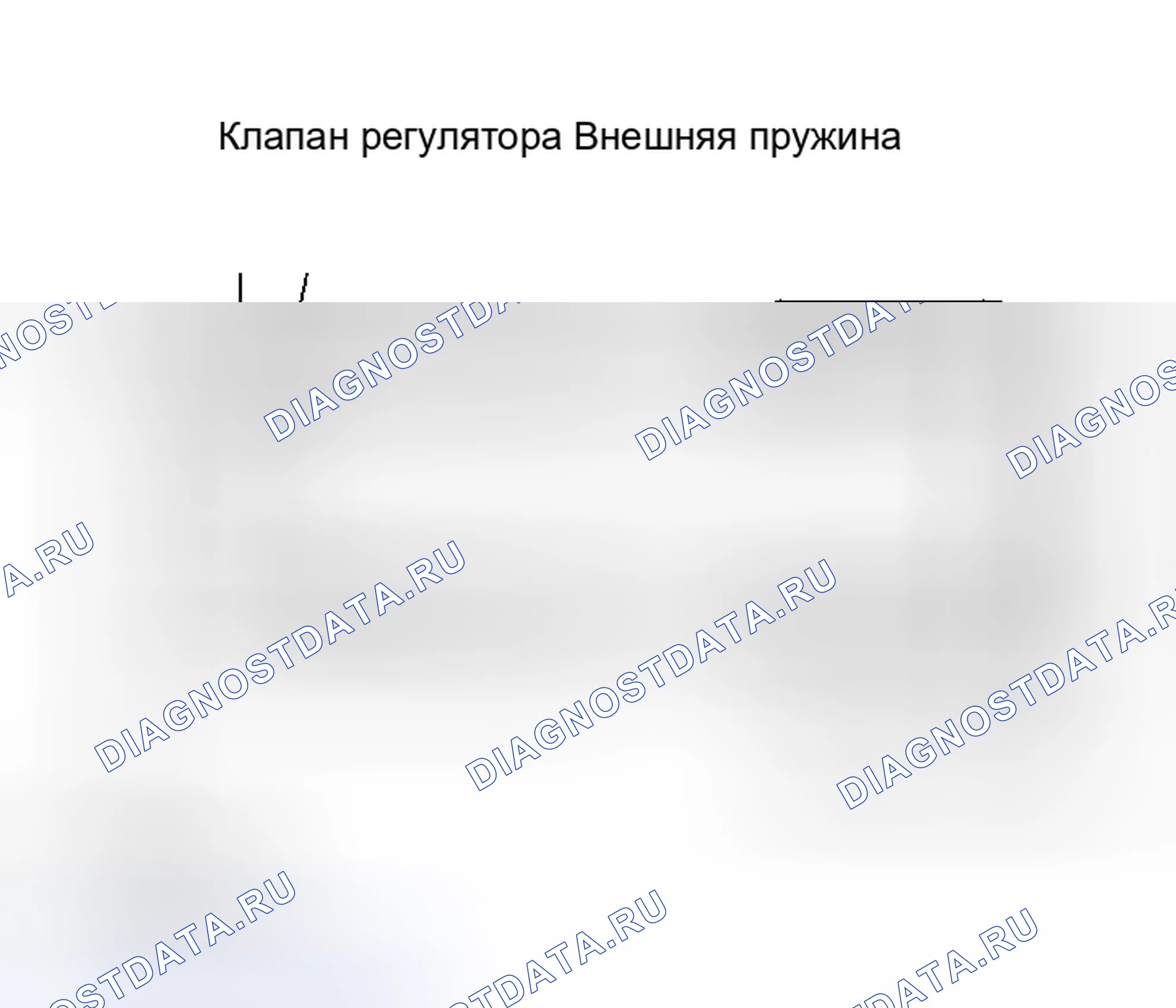 Рис. 40. Nissan Altima L31 рестайлинг