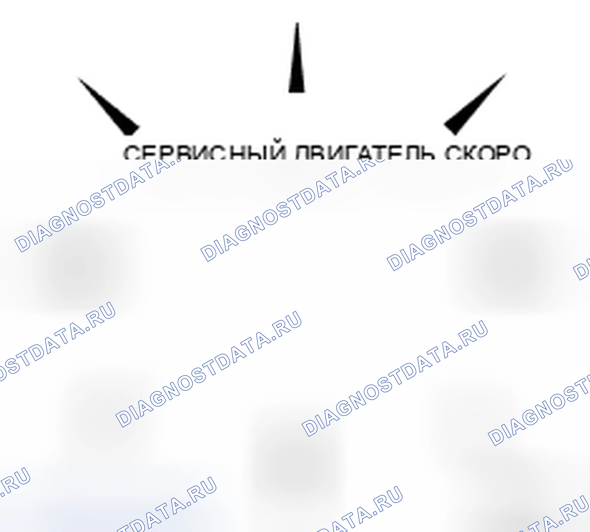 Рис. 87. Infiniti G37 IV рестайлинг