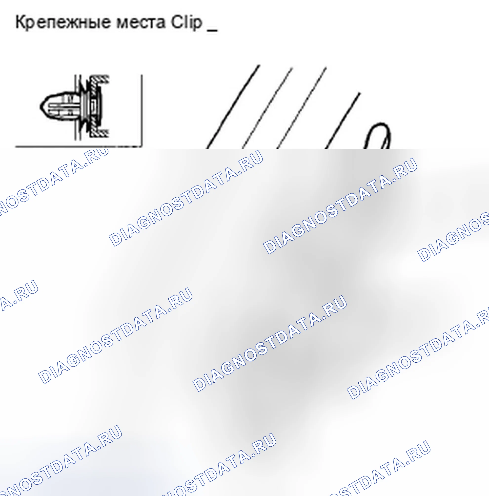 Рис. 82. Honda CR-V III
