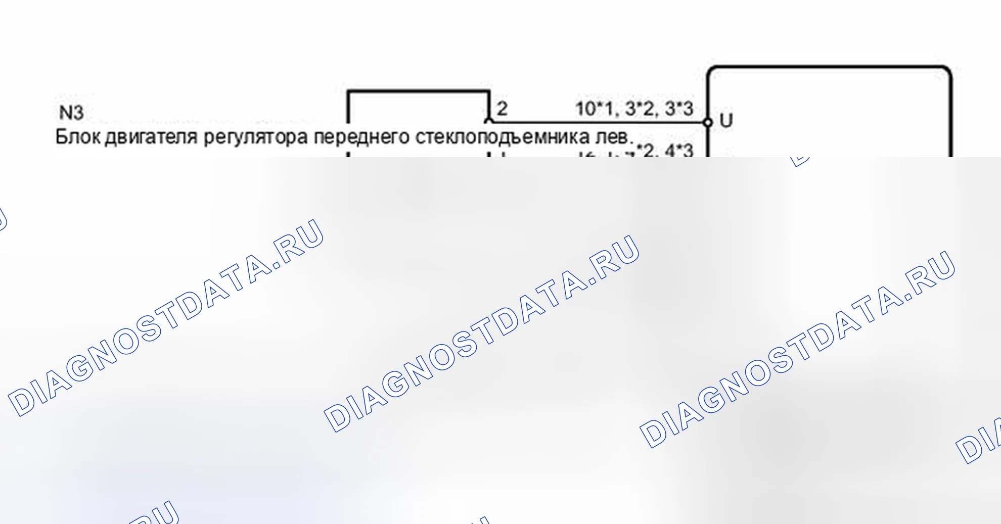 Рис. 220: электросхема. Toyota Tundra II