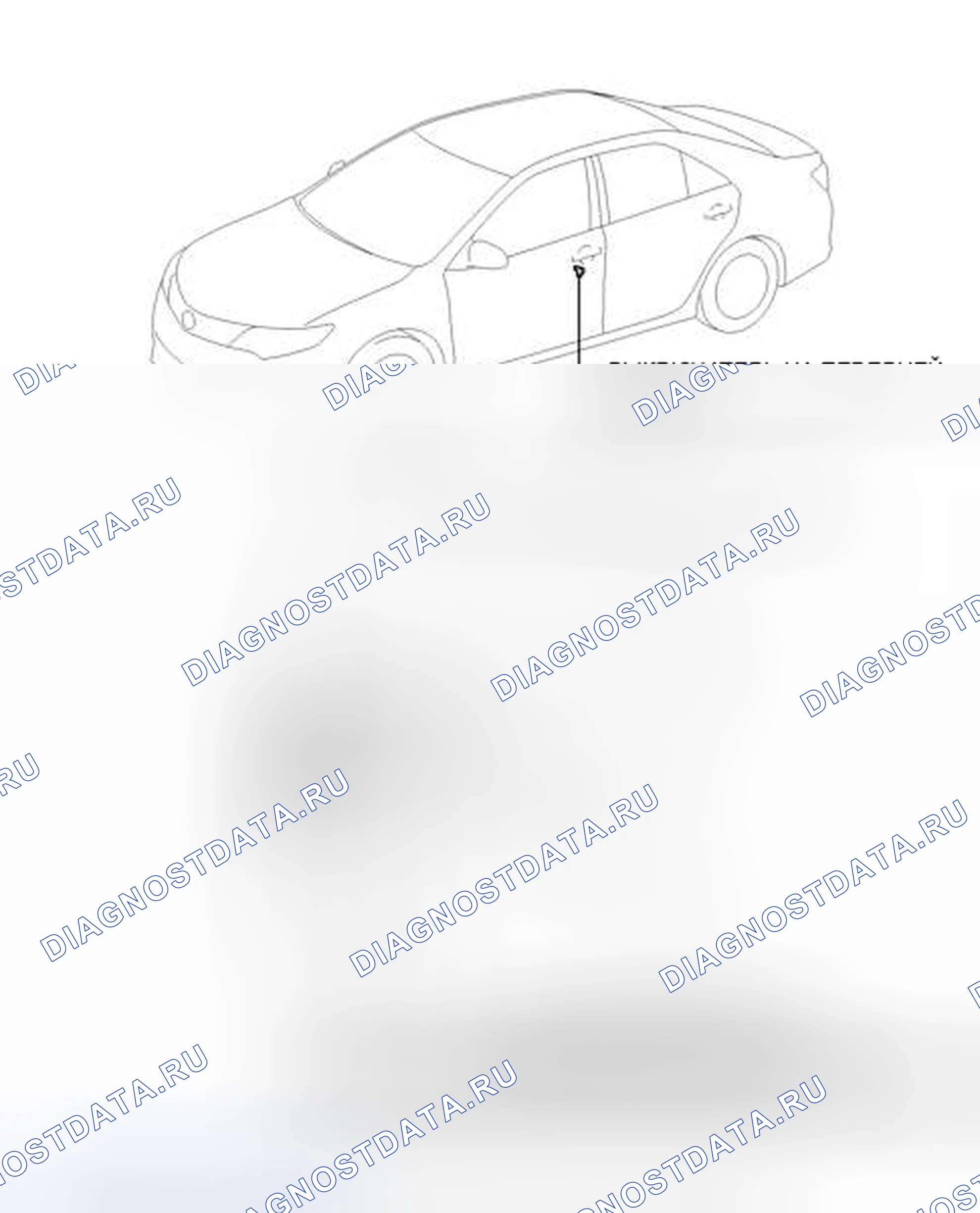 Рис. 279: ИЛЛЮСТРАЦИЯ. Toyota Camry XV50
