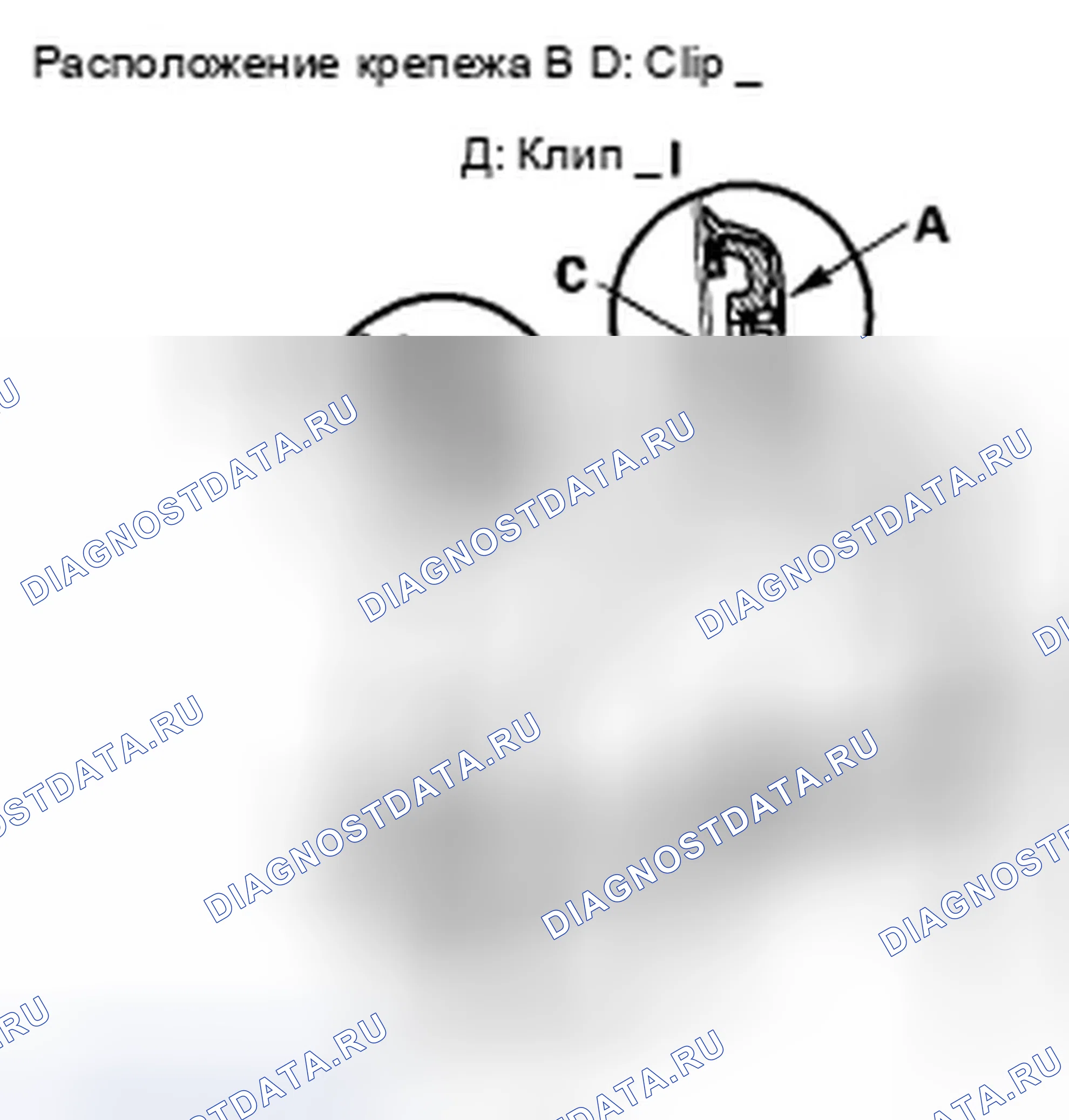 Рис. 61: Замена стекла передней двери на внешнюю погодную полосу. Honda Fit I
