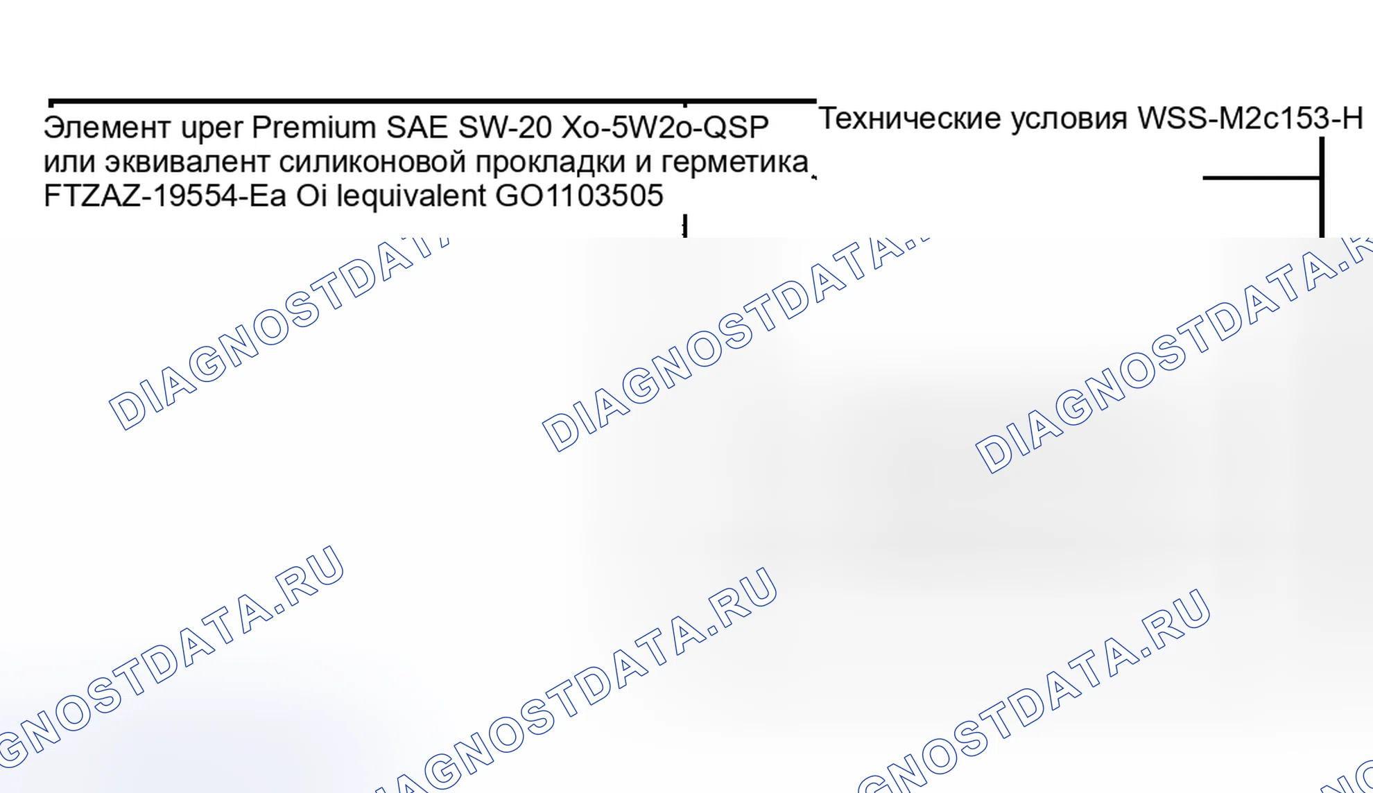 Рис. 69: Специальный инструмент (ы). Hyundai ix25 I рестайлинг