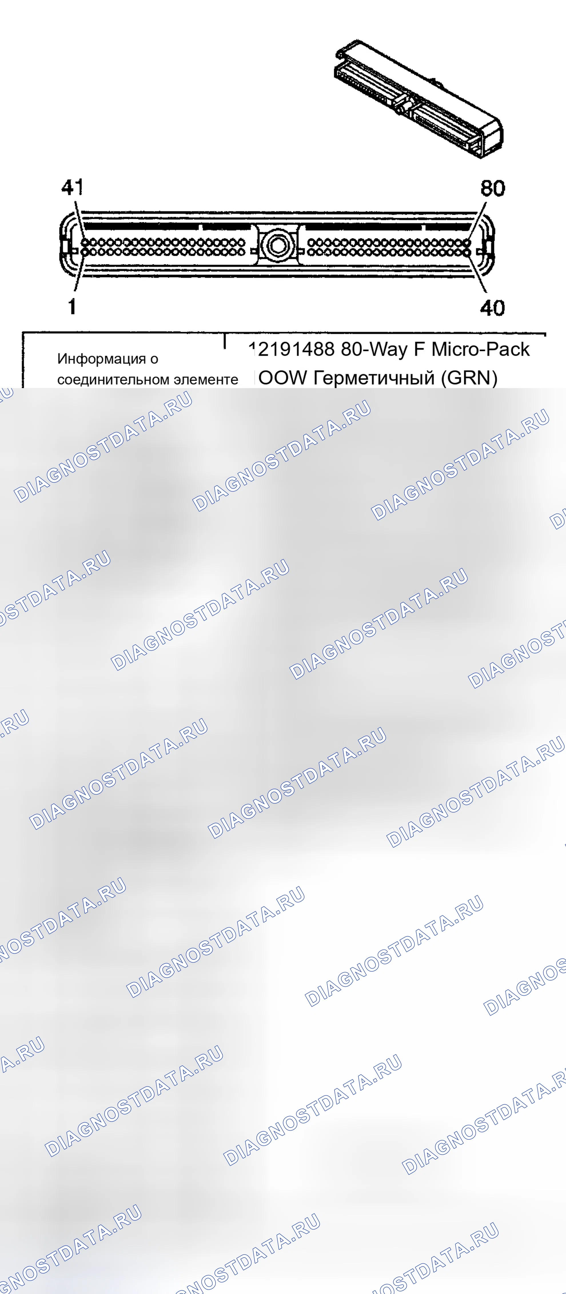 Рис. 323. Chevrolet Silverado 1500 HD 