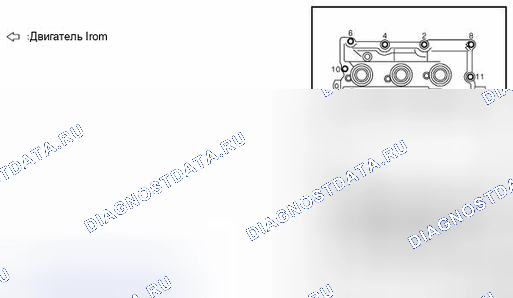 Рис. 258. Nissan Murano Z51 рестайлинг 2