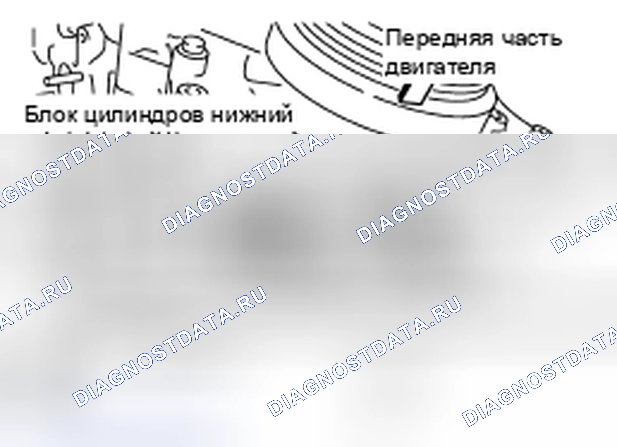 Рис. 99. Nissan Pathfinder III