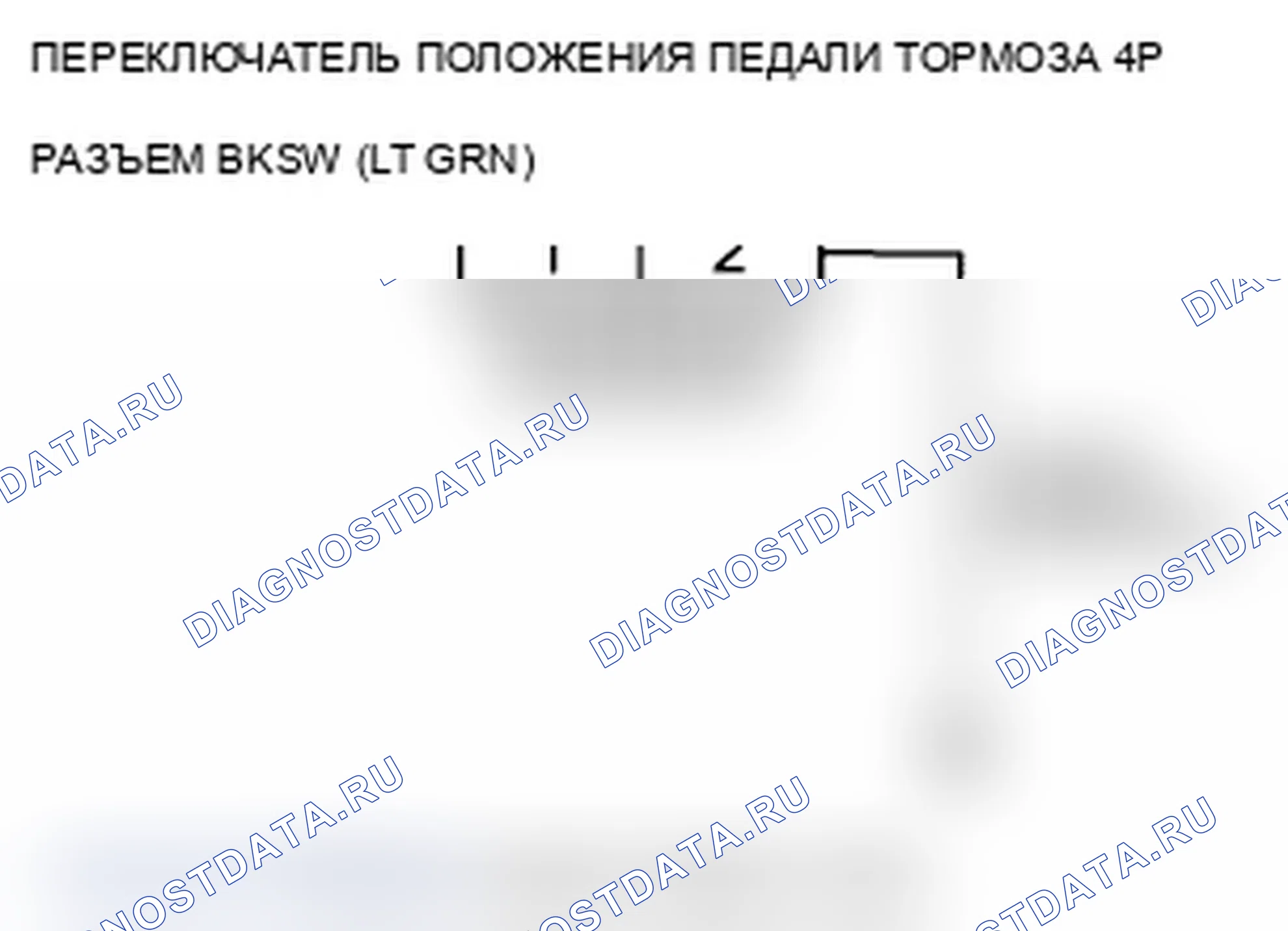 Рис. 354. Acura TL IV рестайлинг
