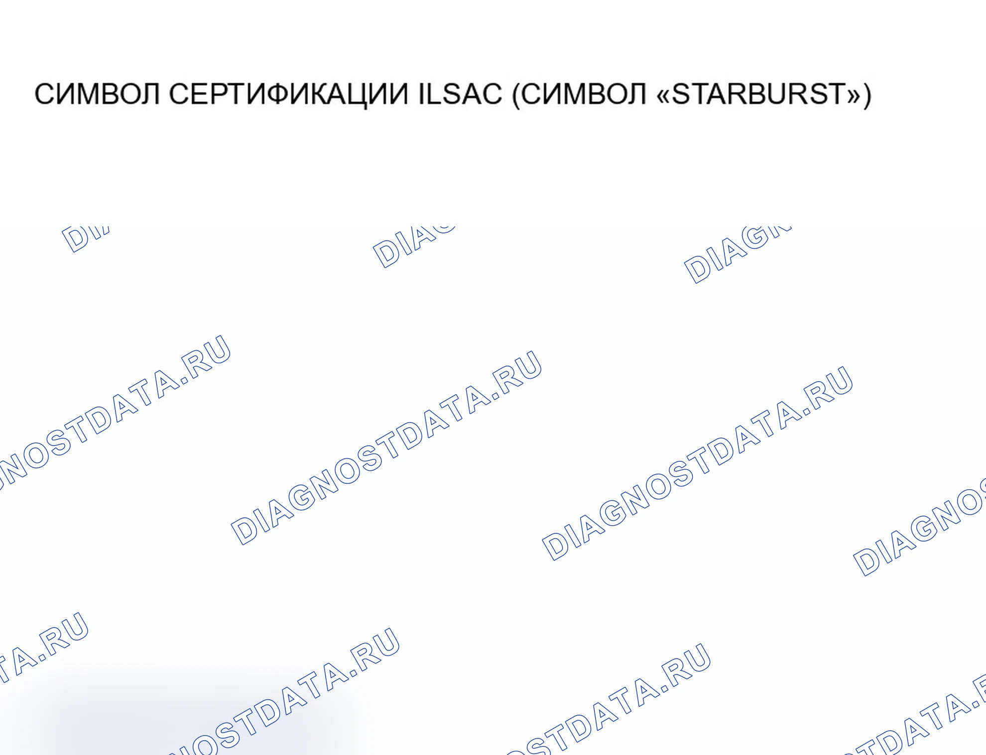 Рис. 104. Mitsubishi Lancer Evolution IX