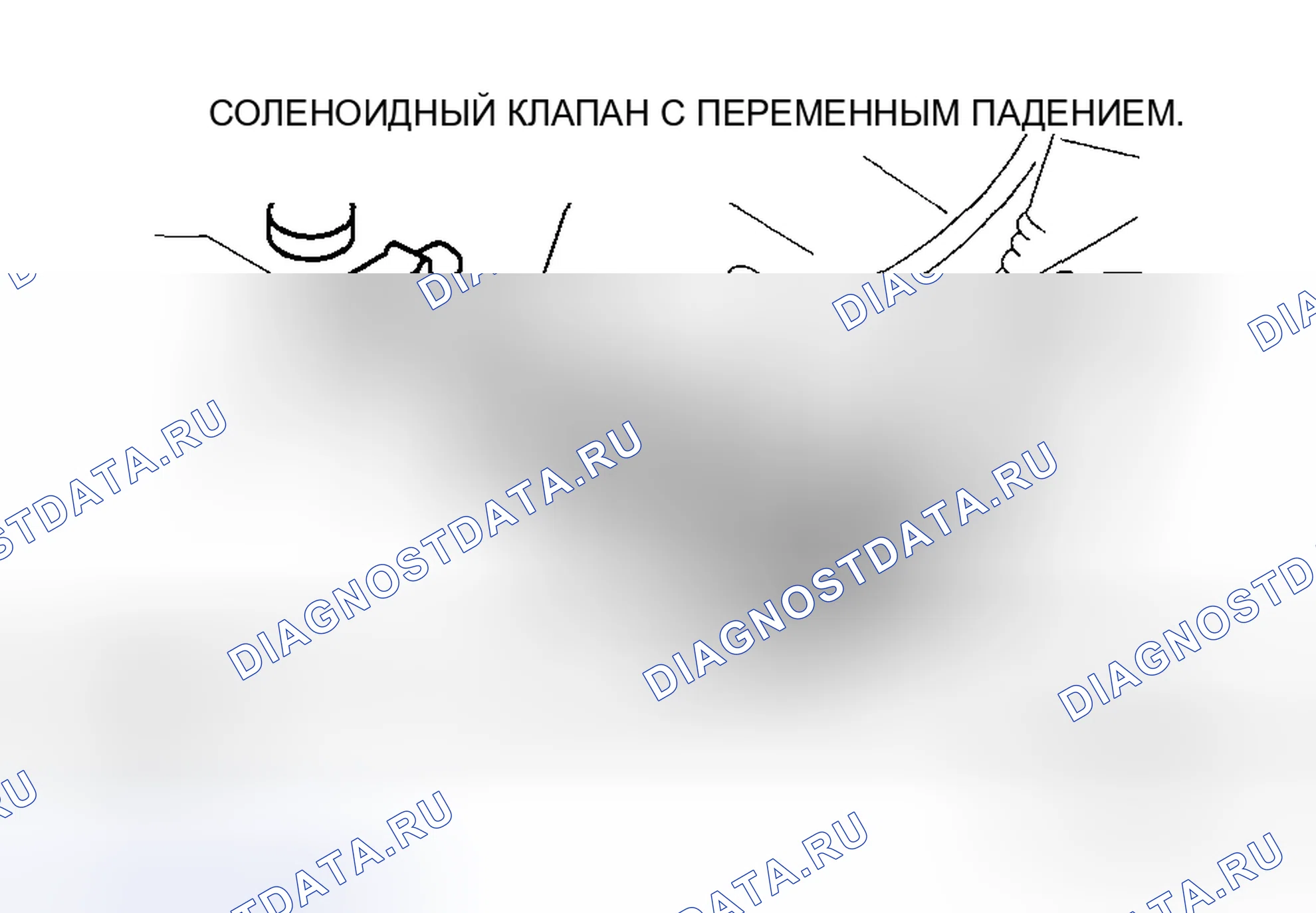 Рис. 276: ПРОВЕРКА ИСПОЛНИТЕЛЬНОГО МЕХАНИЗМА ЗАДВИЖКИ С ИЗМЕНЯЮЩИМСЯ ПАДЕНИЕМ [L3]. Mazda 6 GH рестайлинг