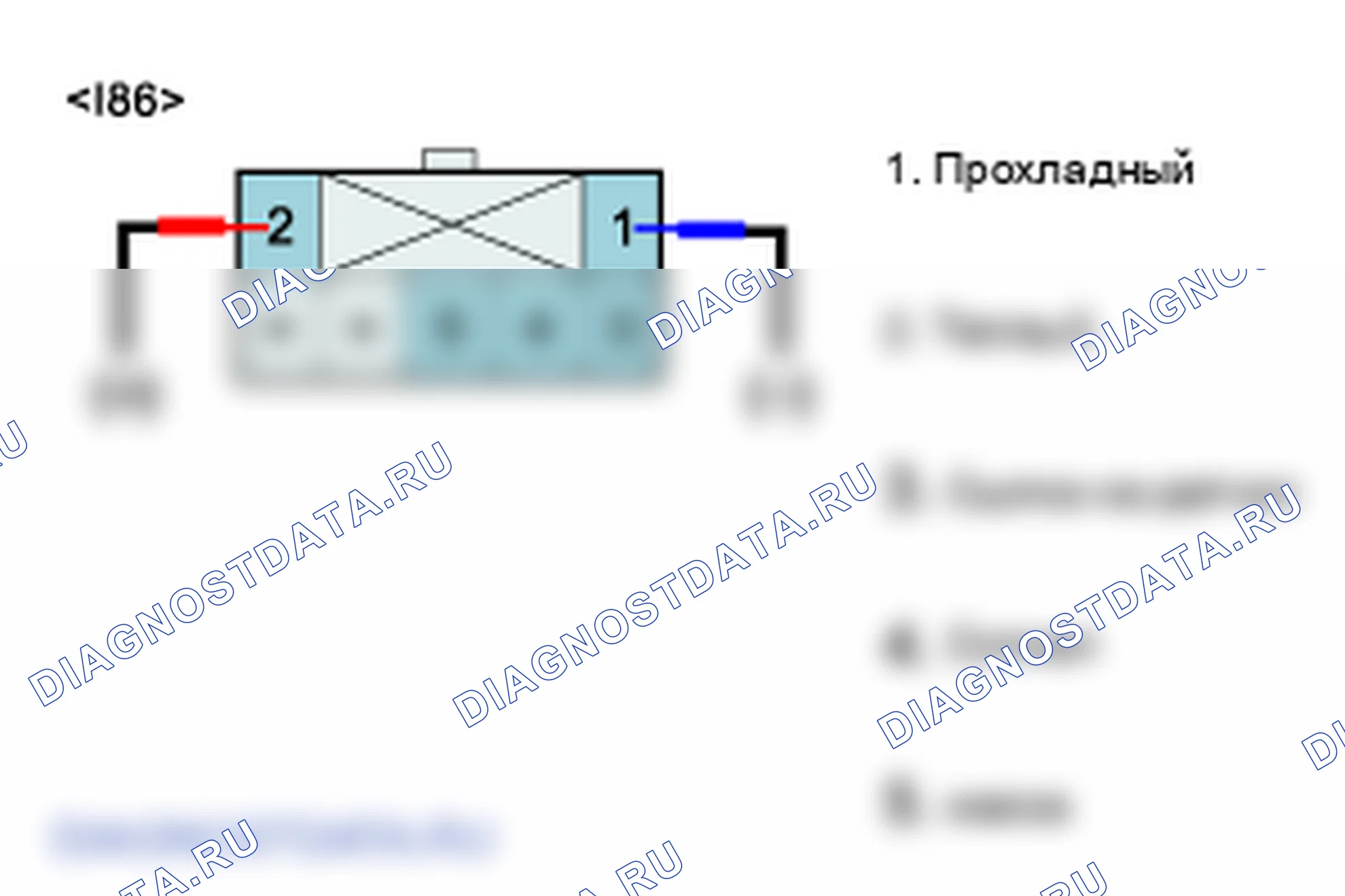 B1204: Потенциометр воздушной смеси открыт (низкий) - пассажир. Kia Sorento BL