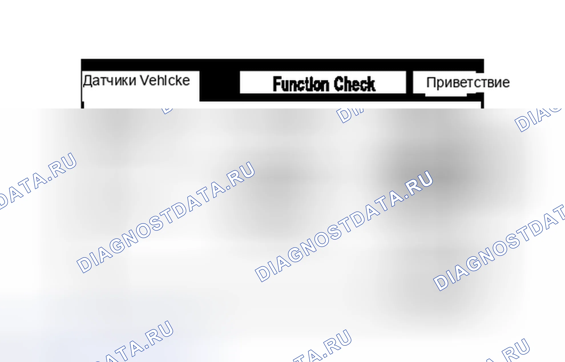 Рис. 289: ПОРЯДОК ВЫПОЛНЕНИЯ РАБОТ. Honda Accord IV