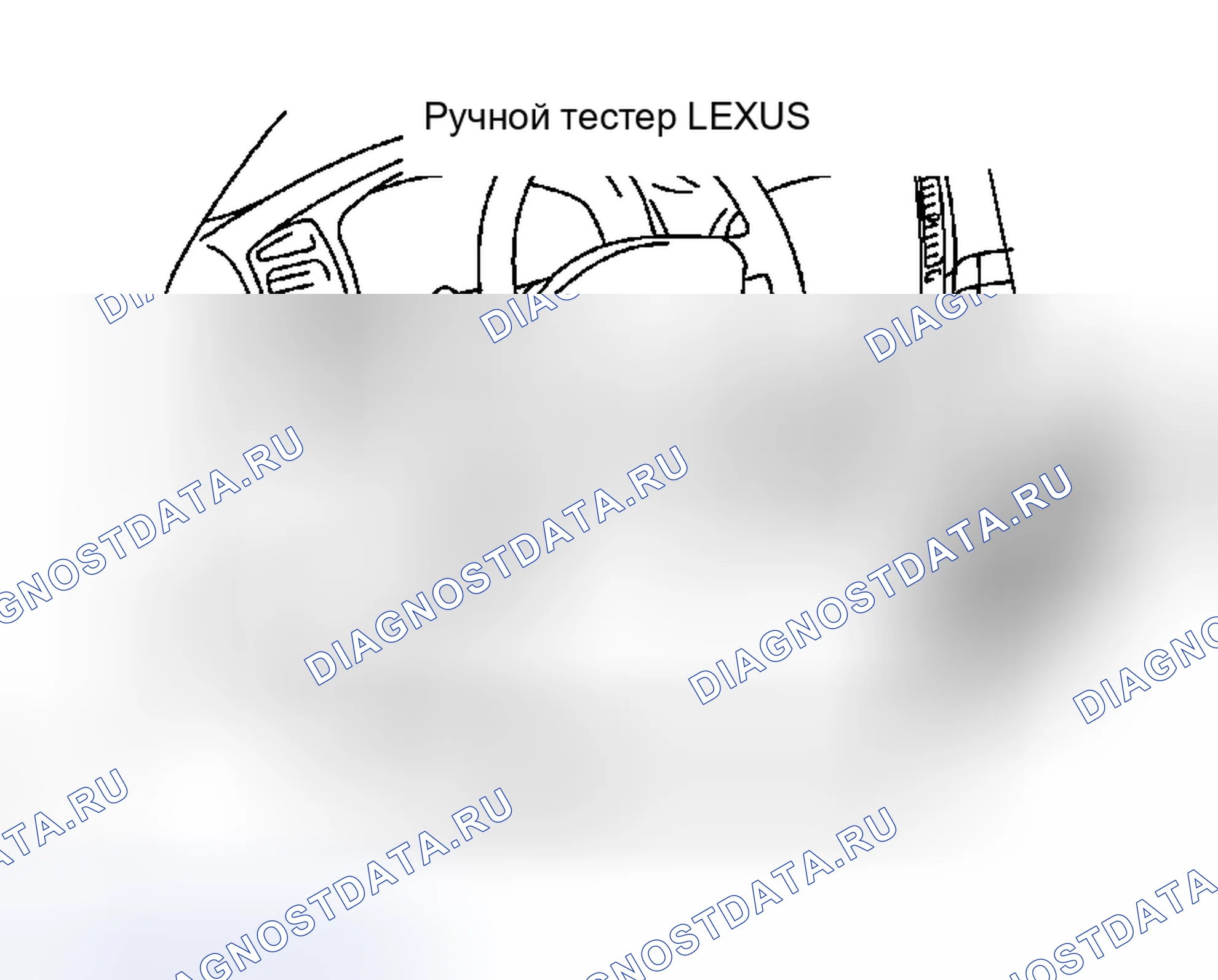 Рис. 9. Haval Xiaolong Max I