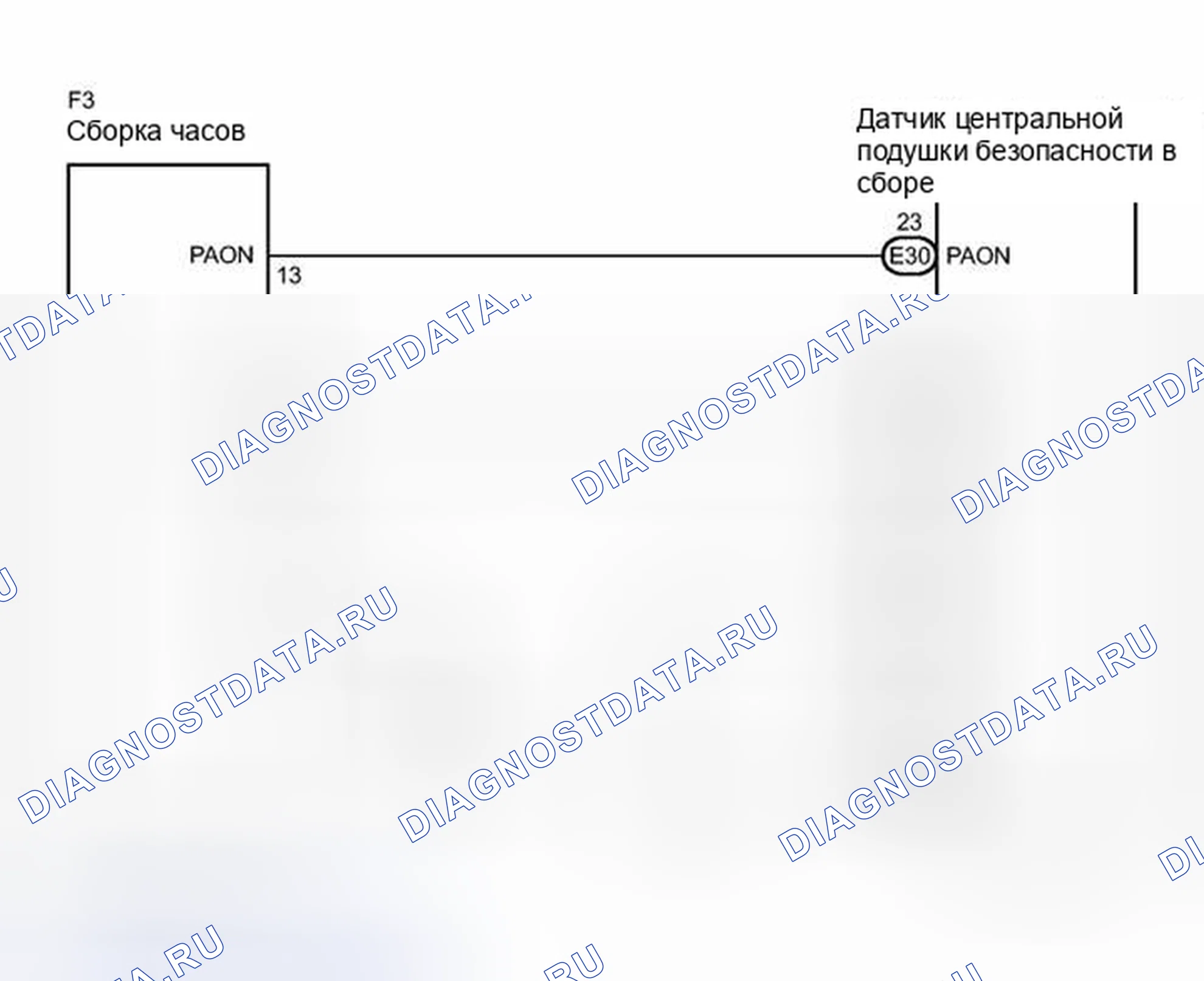 Рис. 258: электросхема. Toyota Camry XV40 рестайлинг