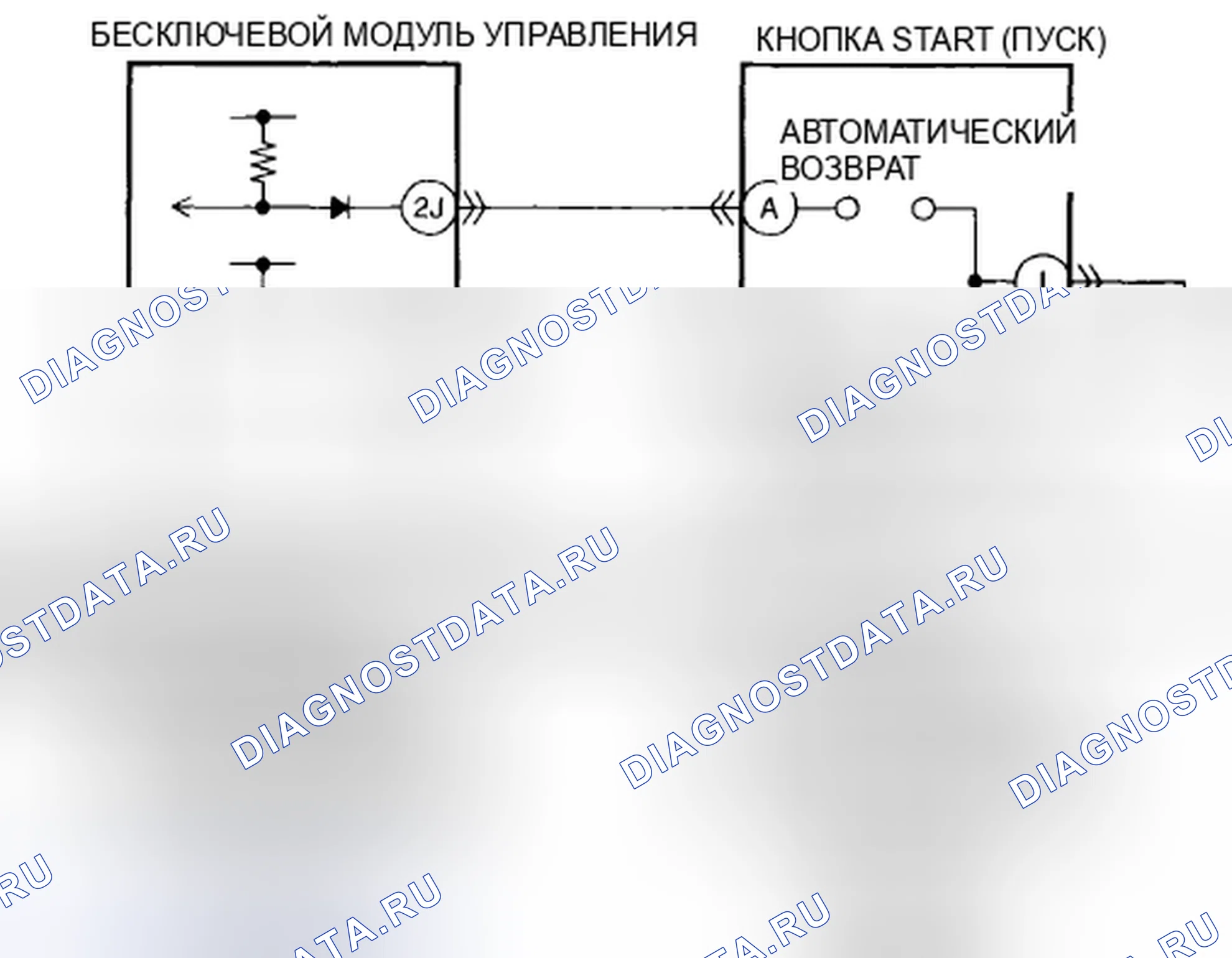 Рис. 153: расшифровка кода ошибки B108C:23 [УСОВЕРШЕНСТВОВАННАЯ СИСТЕМА БЕСКЛЮЧЕВОГО ВВОДА И КНОПОЧНОГО ПУСКА]. Mazda 6 GH рестайлинг