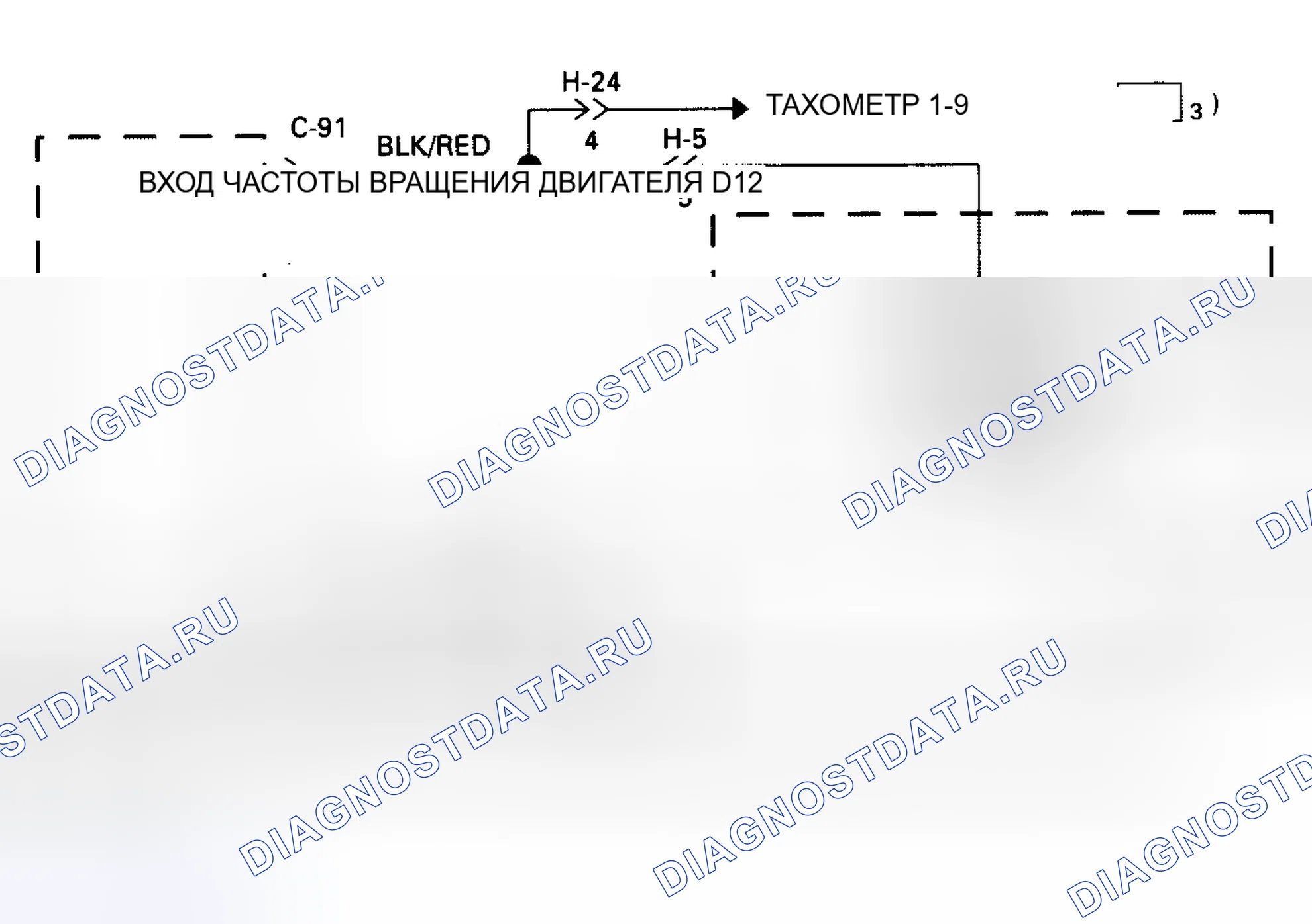 Рис. 153: расшифровка кода ошибки 13: Отказ скорости двигателя (Trooper) - блок-схема (1 из 2). Geely Coolray I