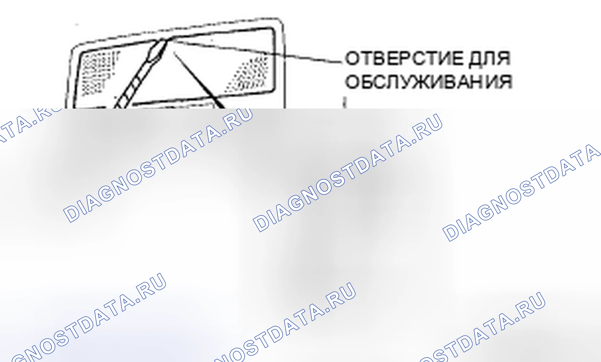 Рис. 75: Лампочка грузового отсека. Mazda CX-9 I рестайлинг