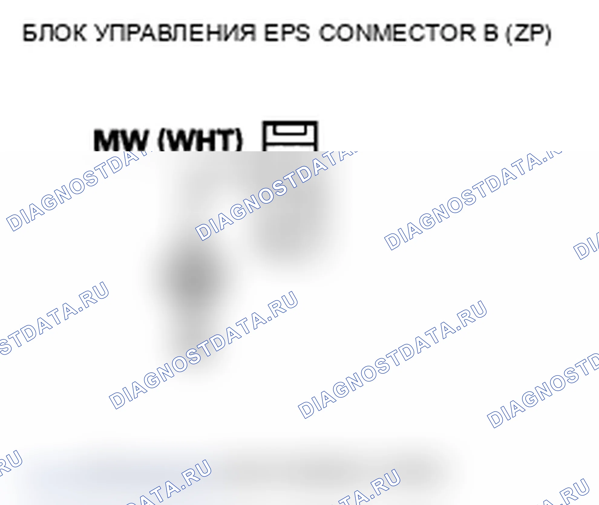 Рис. 49. Acura TL IV рестайлинг