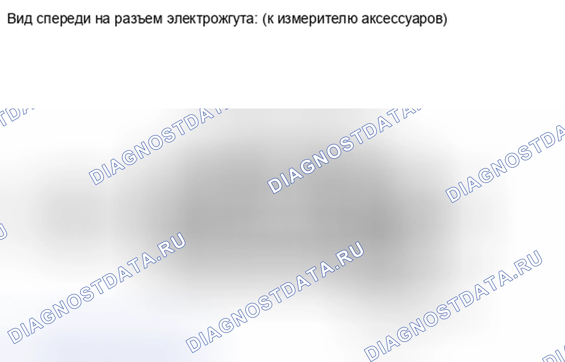 Рис. 24. Toyota Sequoia II рестайлинг