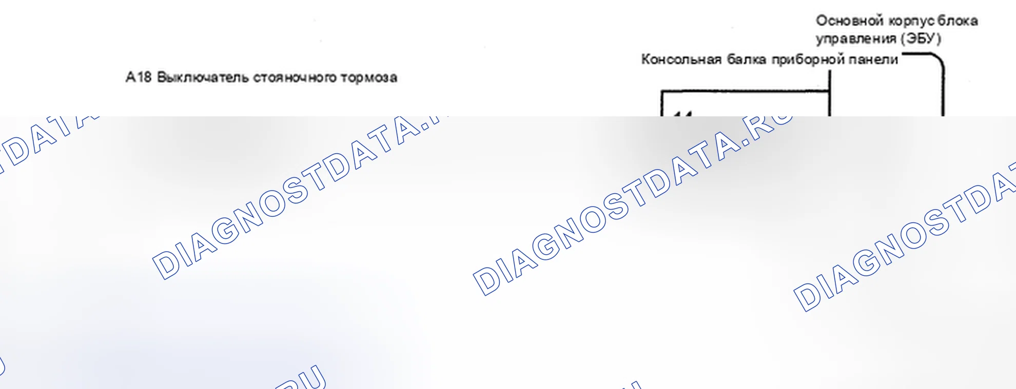 Рис. 204: электросхема. Toyota Camry XV40