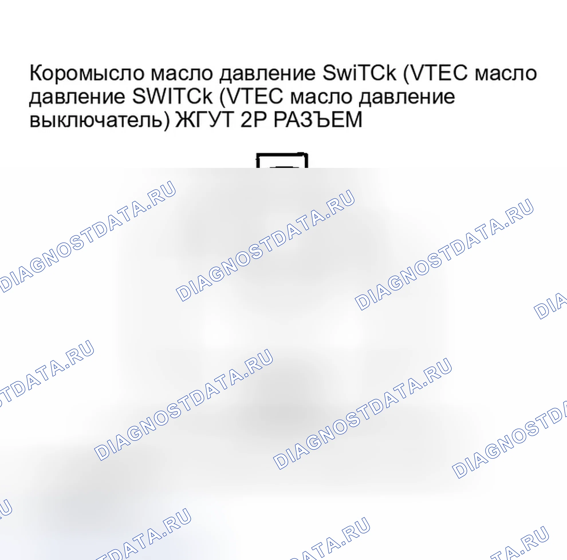 Рис. 78. Honda Insight ZE1