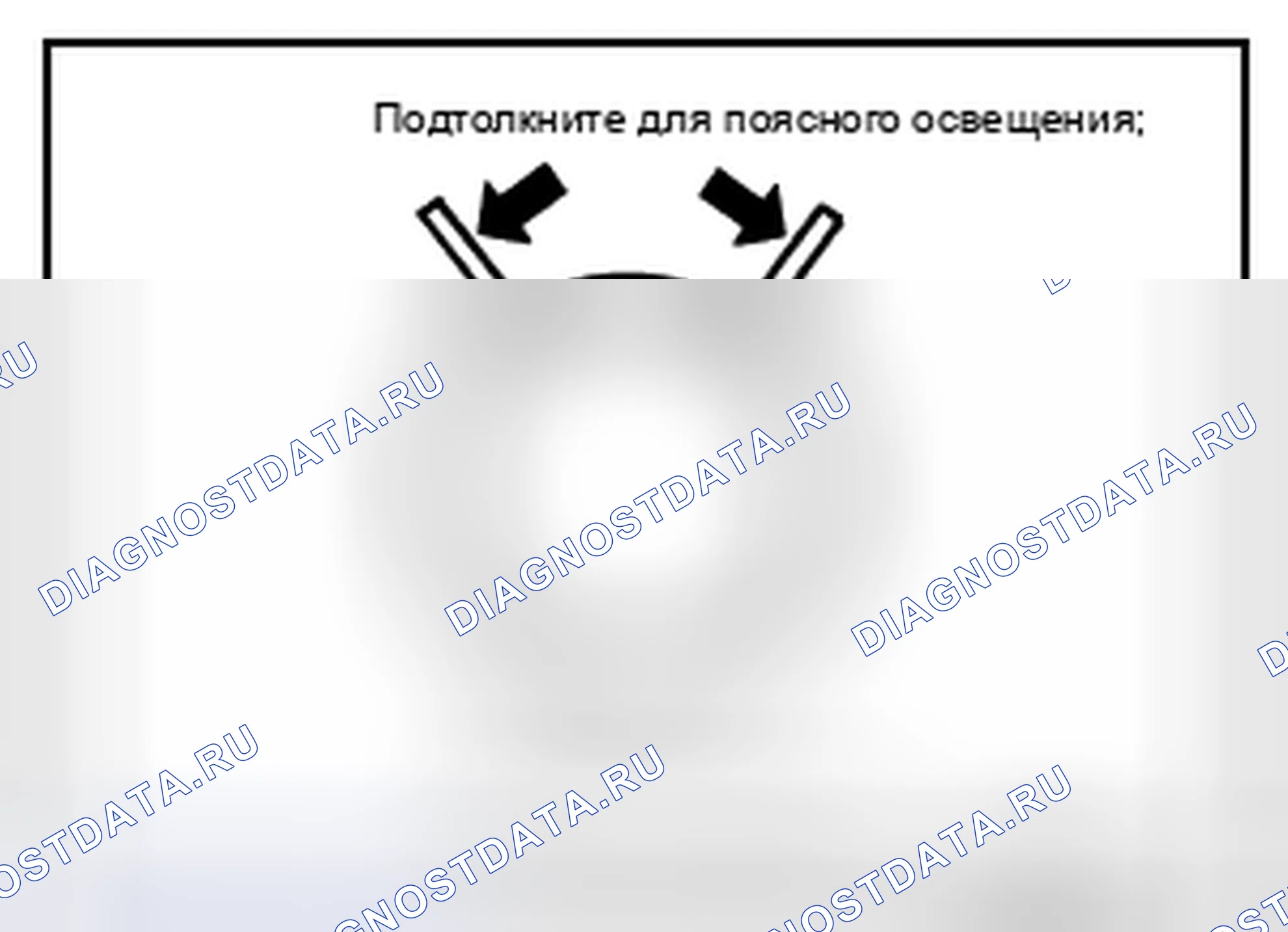 Рис. 56. Infiniti Q70 I рестайлинг