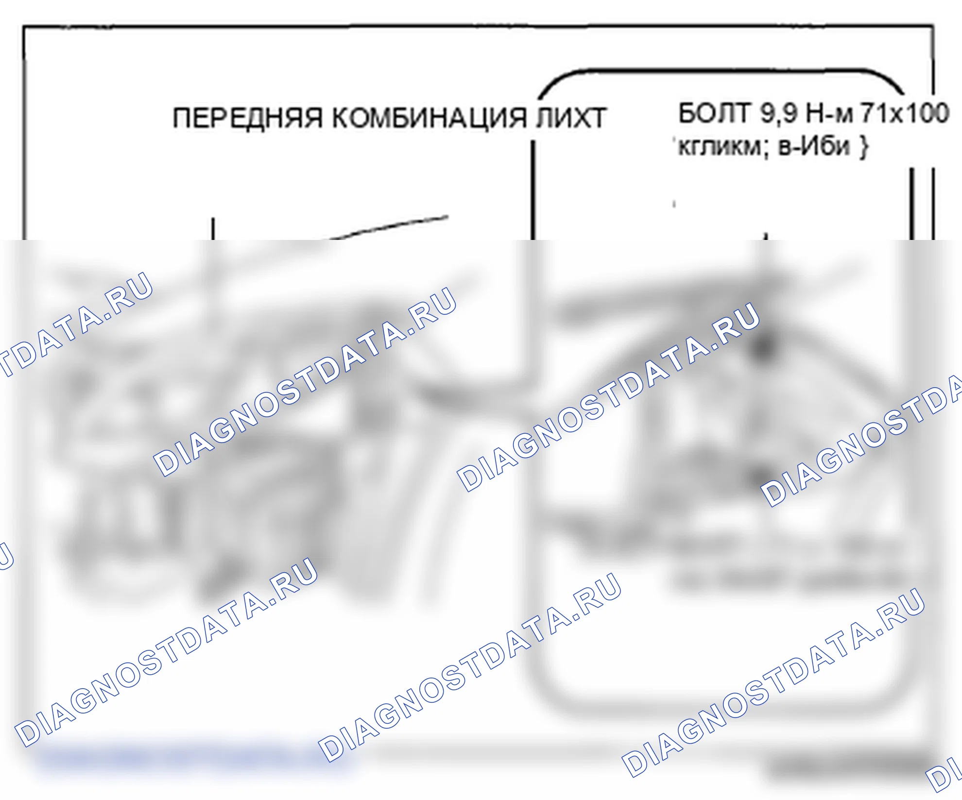 Рис. 15. Mazda 6 GH рестайлинг