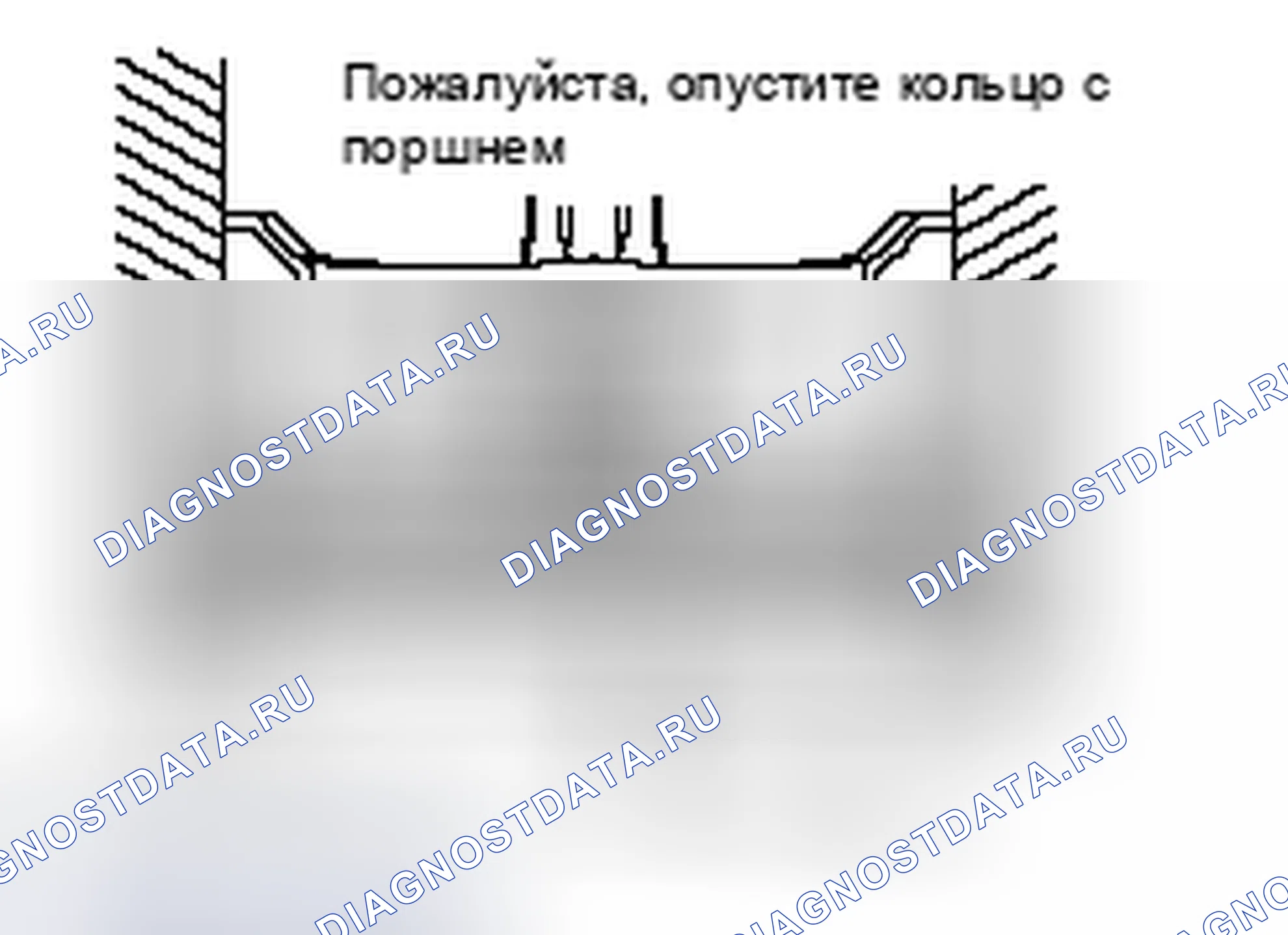 Рис. 104. Honda Domani MB