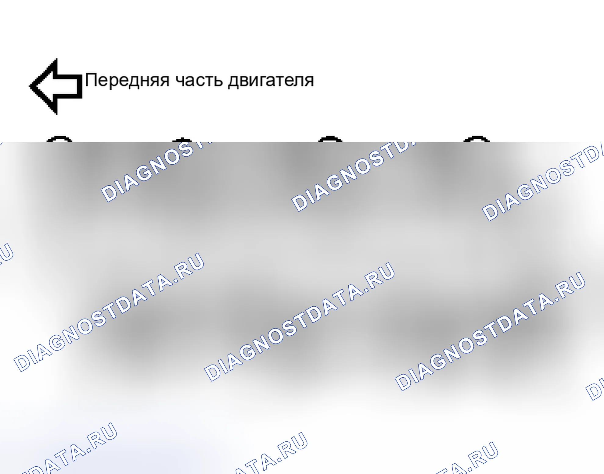 Рис. 248: ДЕМОНТАЖ. Nissan Murano Z50