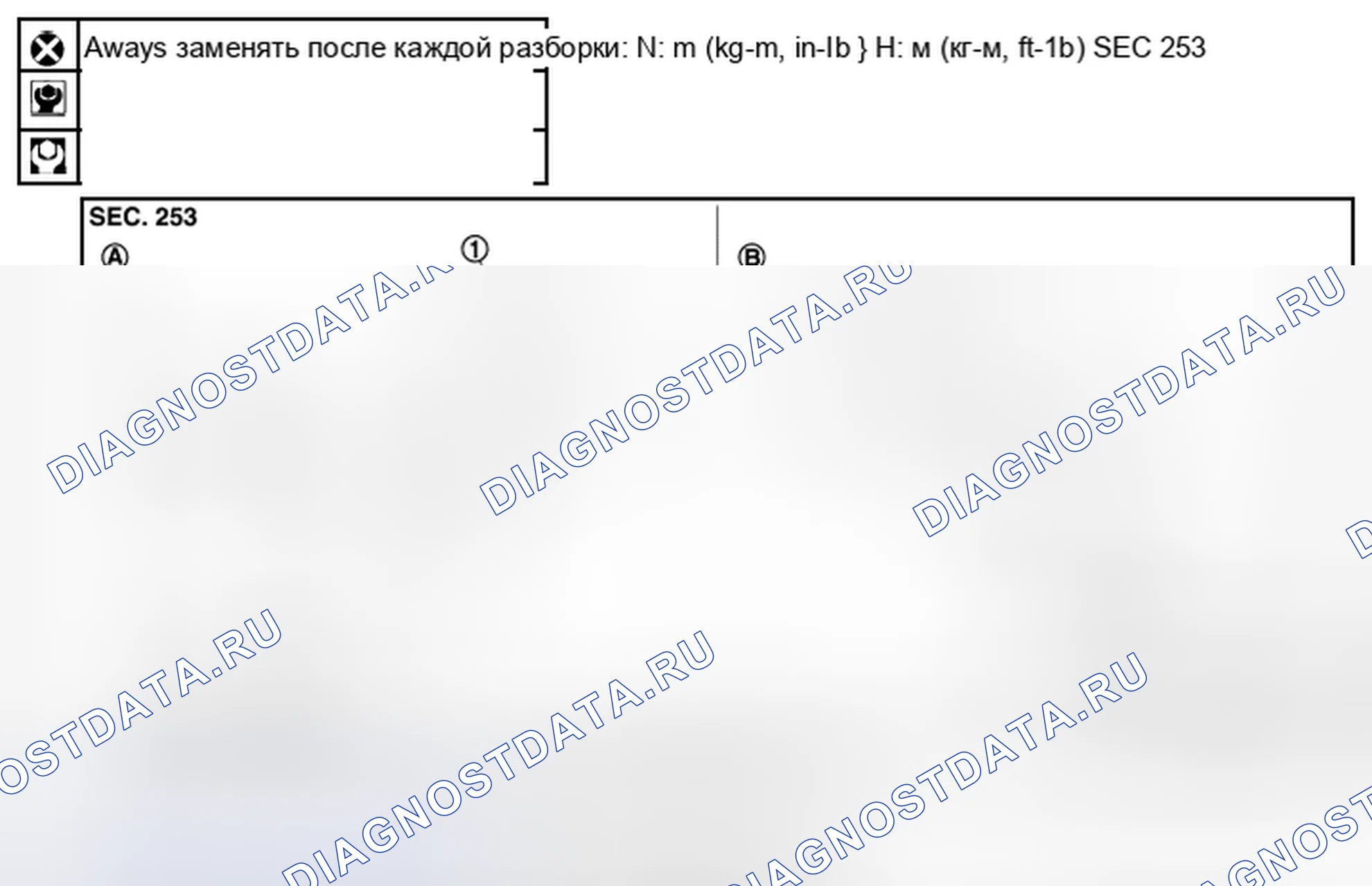 Рис. 14: РАЗНЕСЕННЫЙ ВИД. Nissan Quest IV