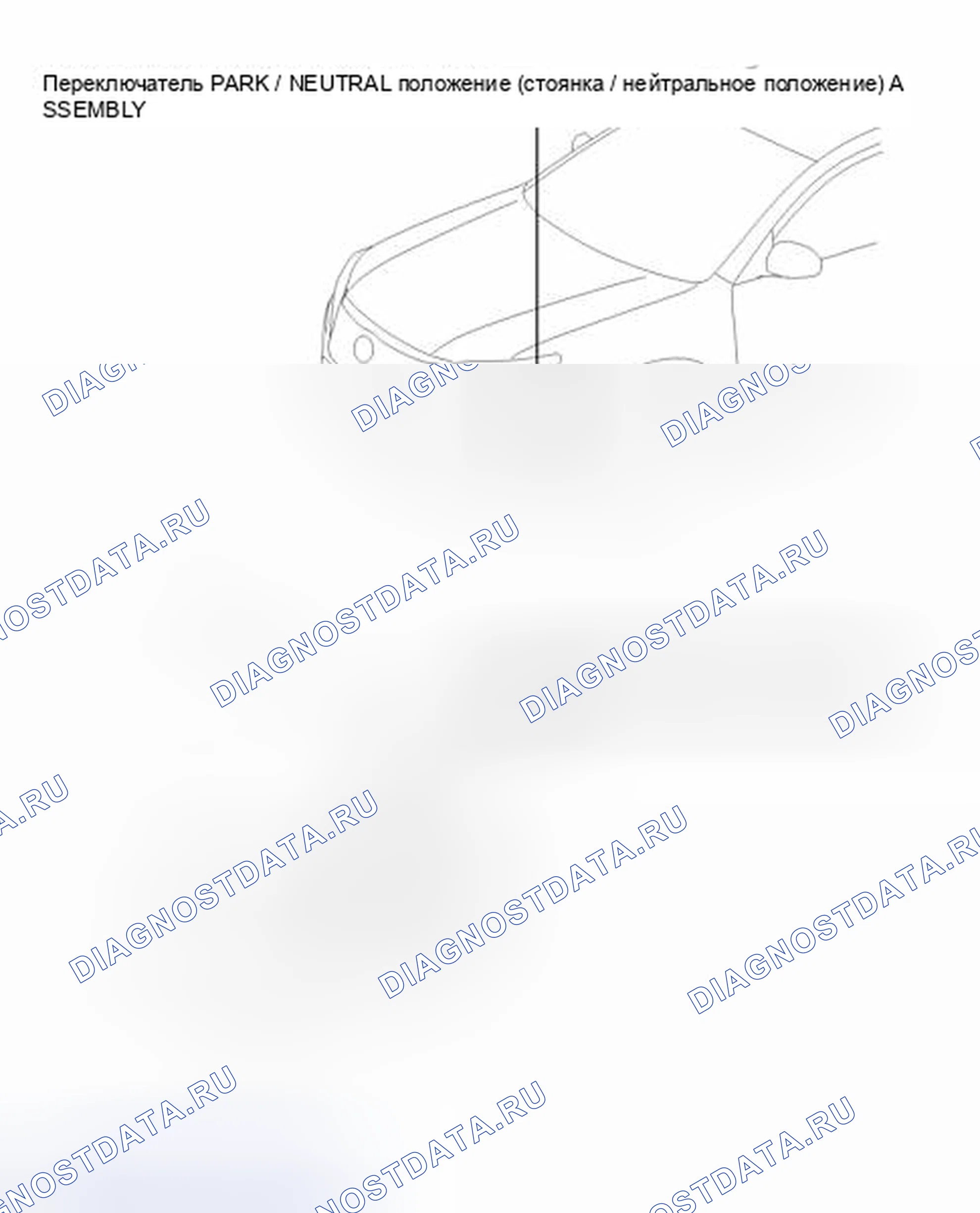 Рис. 10: ИЛЛЮСТРАЦИЯ. Toyota Avalon XX30 рестайлинг 2