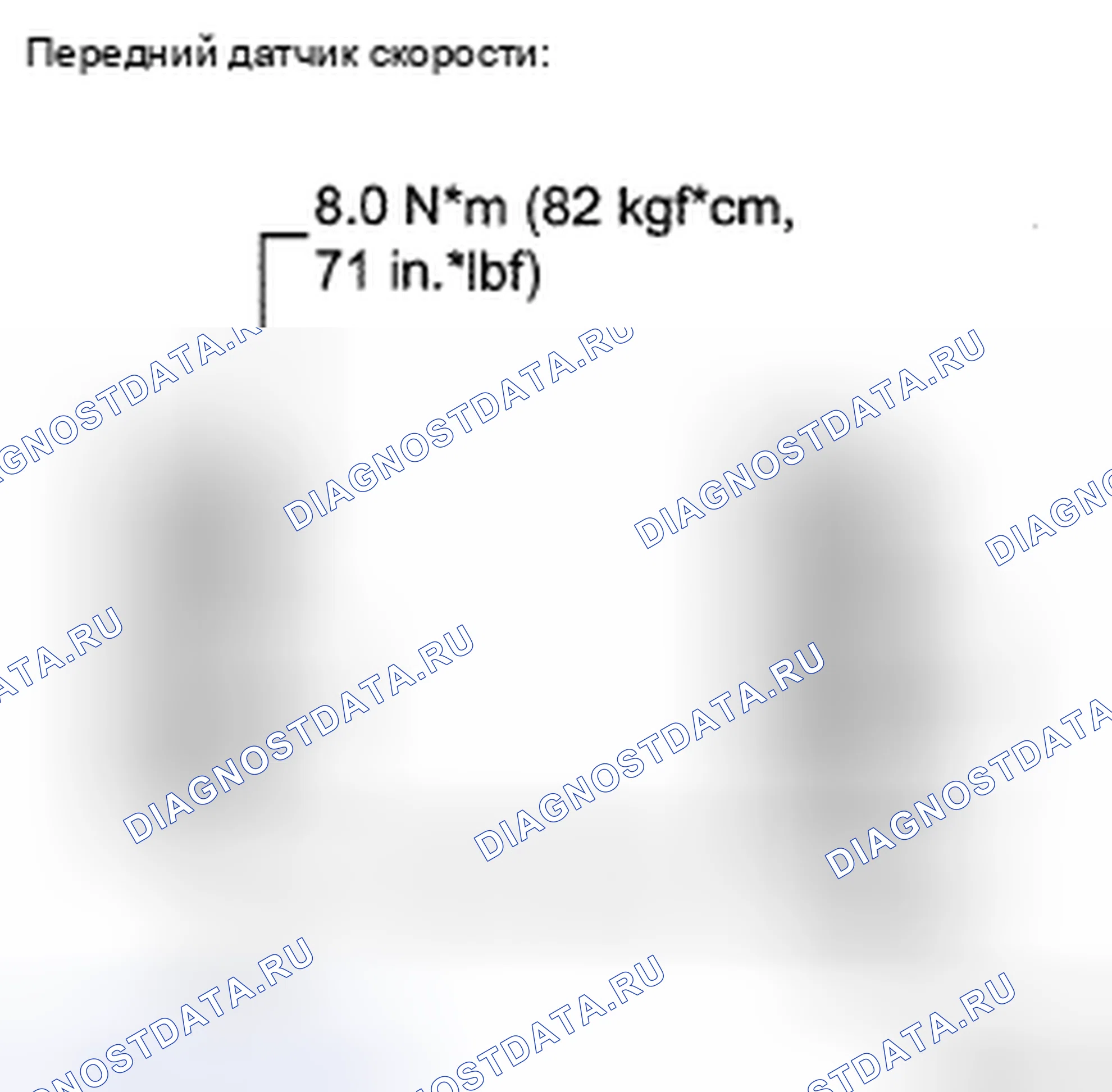 Рис. 51: ПРОЦЕДУРА КОНТРОЛЯ. Toyota Camry XV40