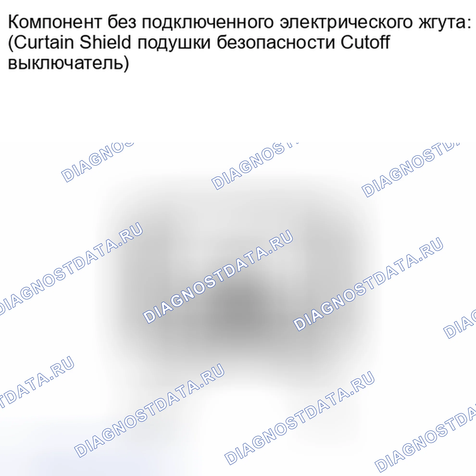 Рис. 291. Haval Xiaolong I
