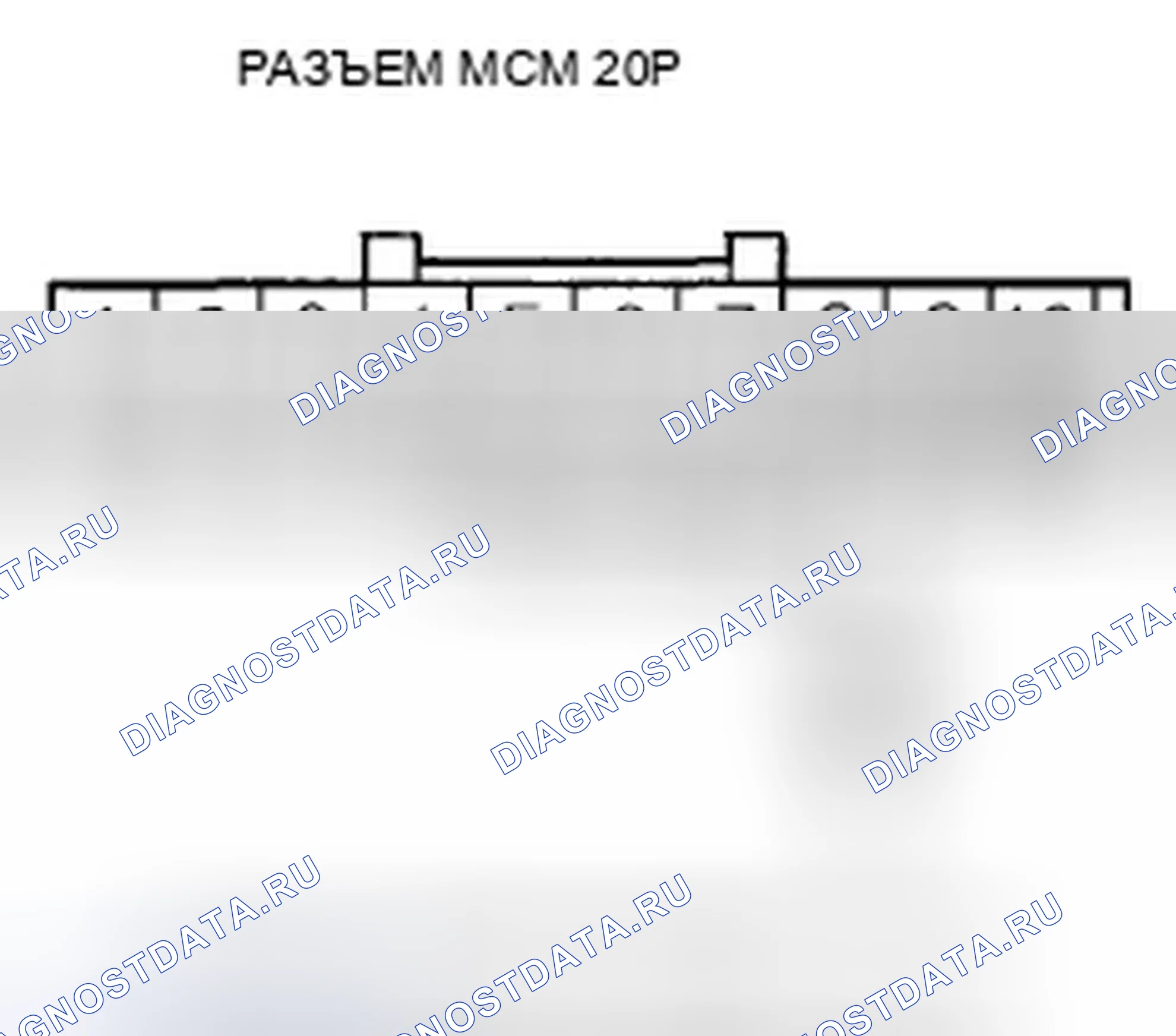 Рис. 484: расшифровка кода ошибки U1205: Неисправность IMA-CAN (блок управления силовым агрегатом (PCM) (блок управления силовым агрегатом)-MCM). Honda Civic VIII