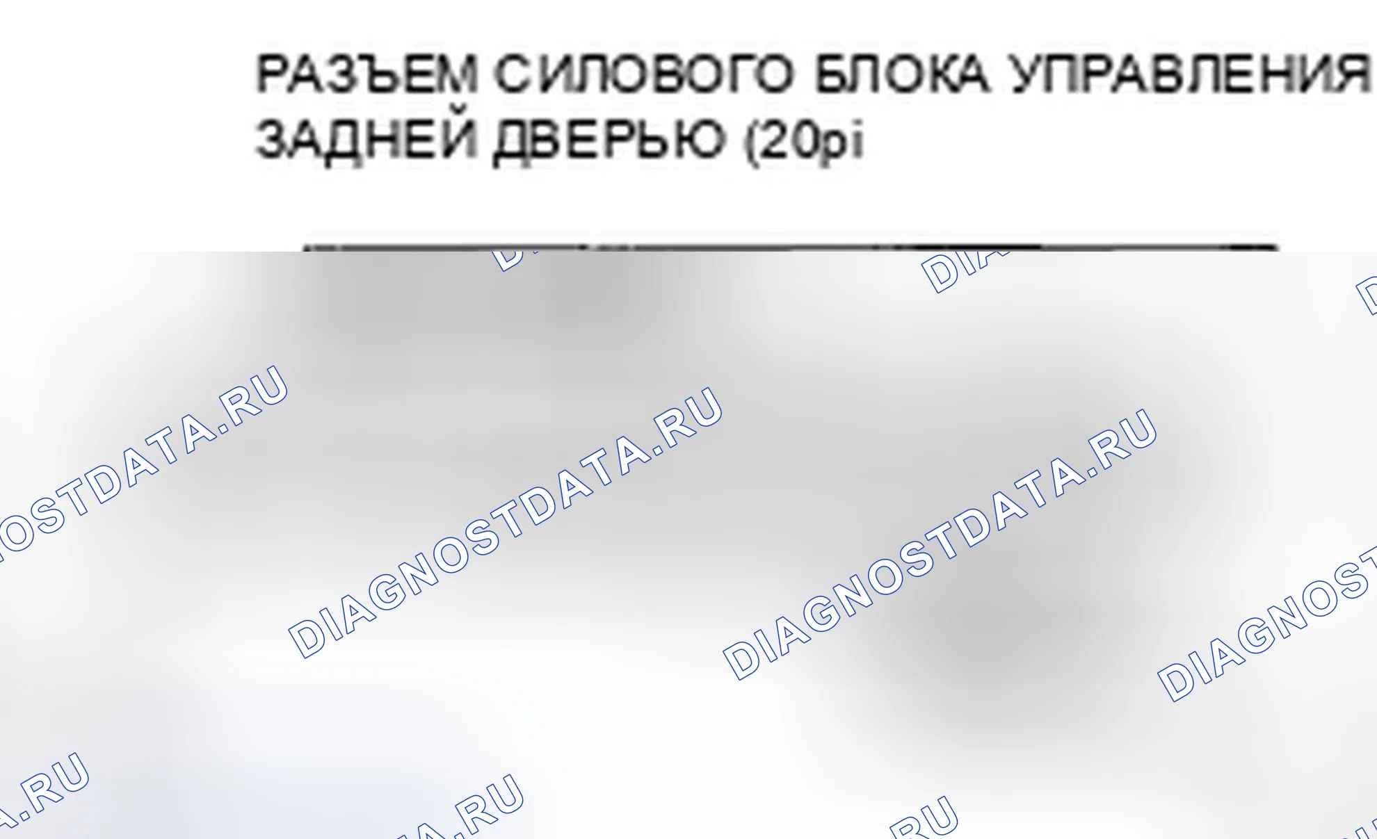 Рис. 345. Honda Odyssey IV