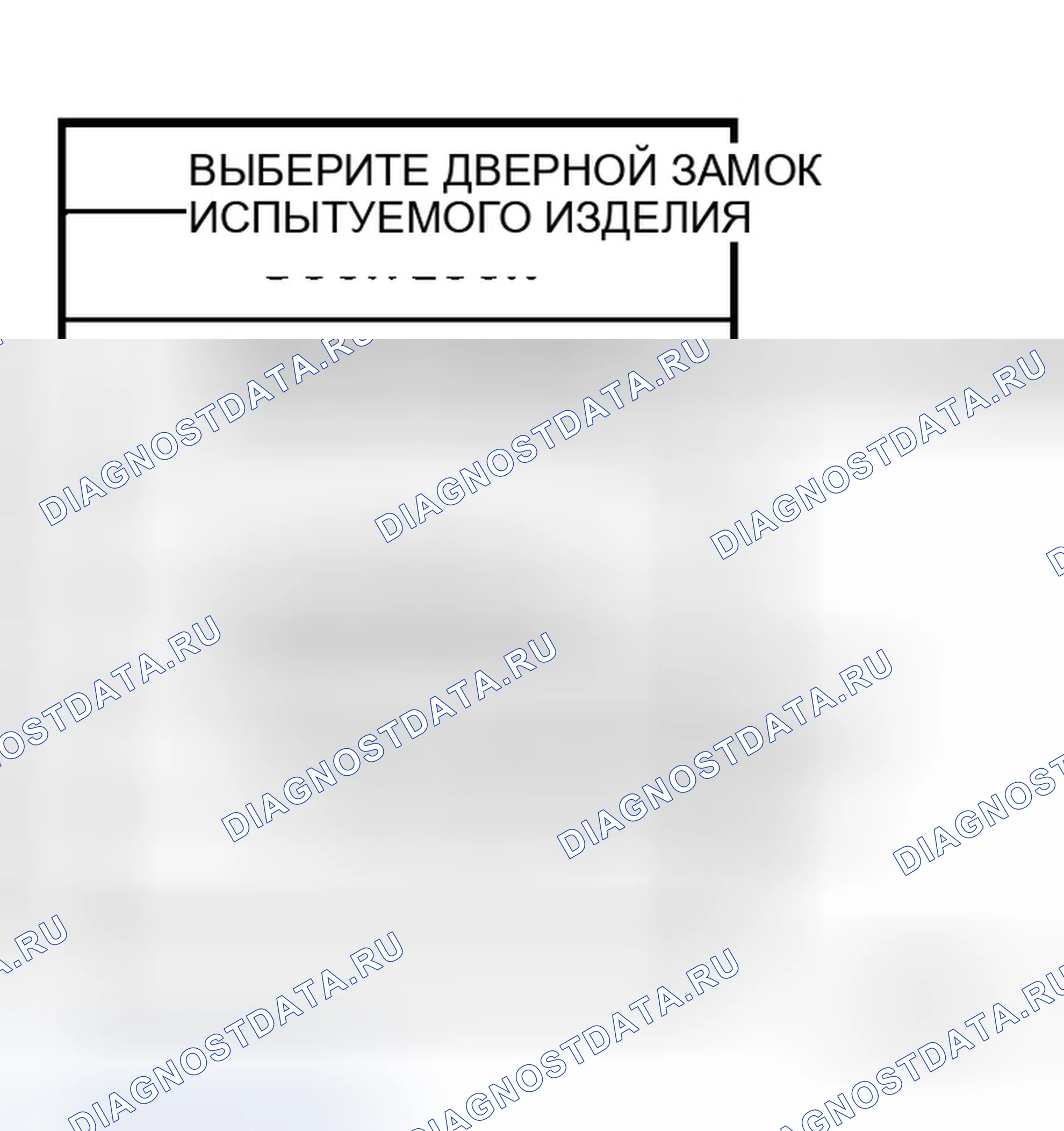 Рис. 65. Infiniti M35 III