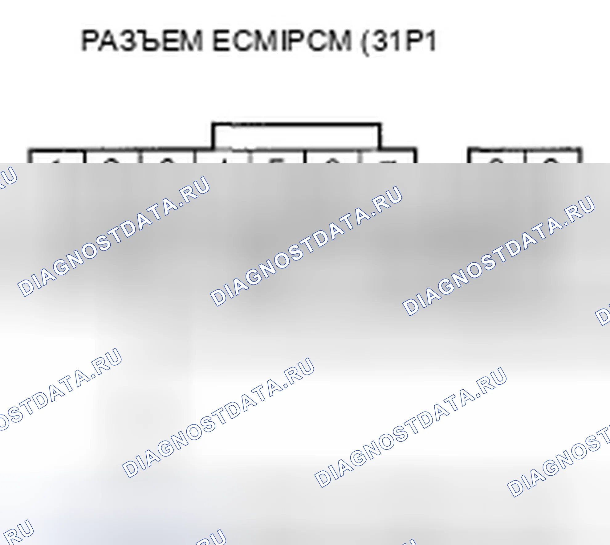 Рис. 163. Honda Fit I