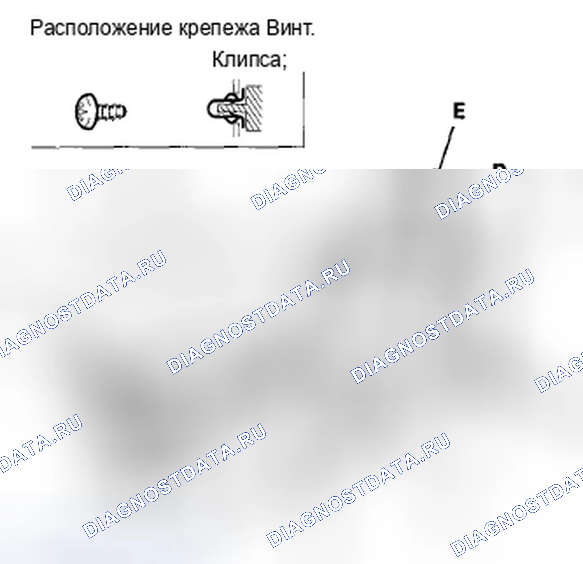 Рис. 442. Honda Accord VIII