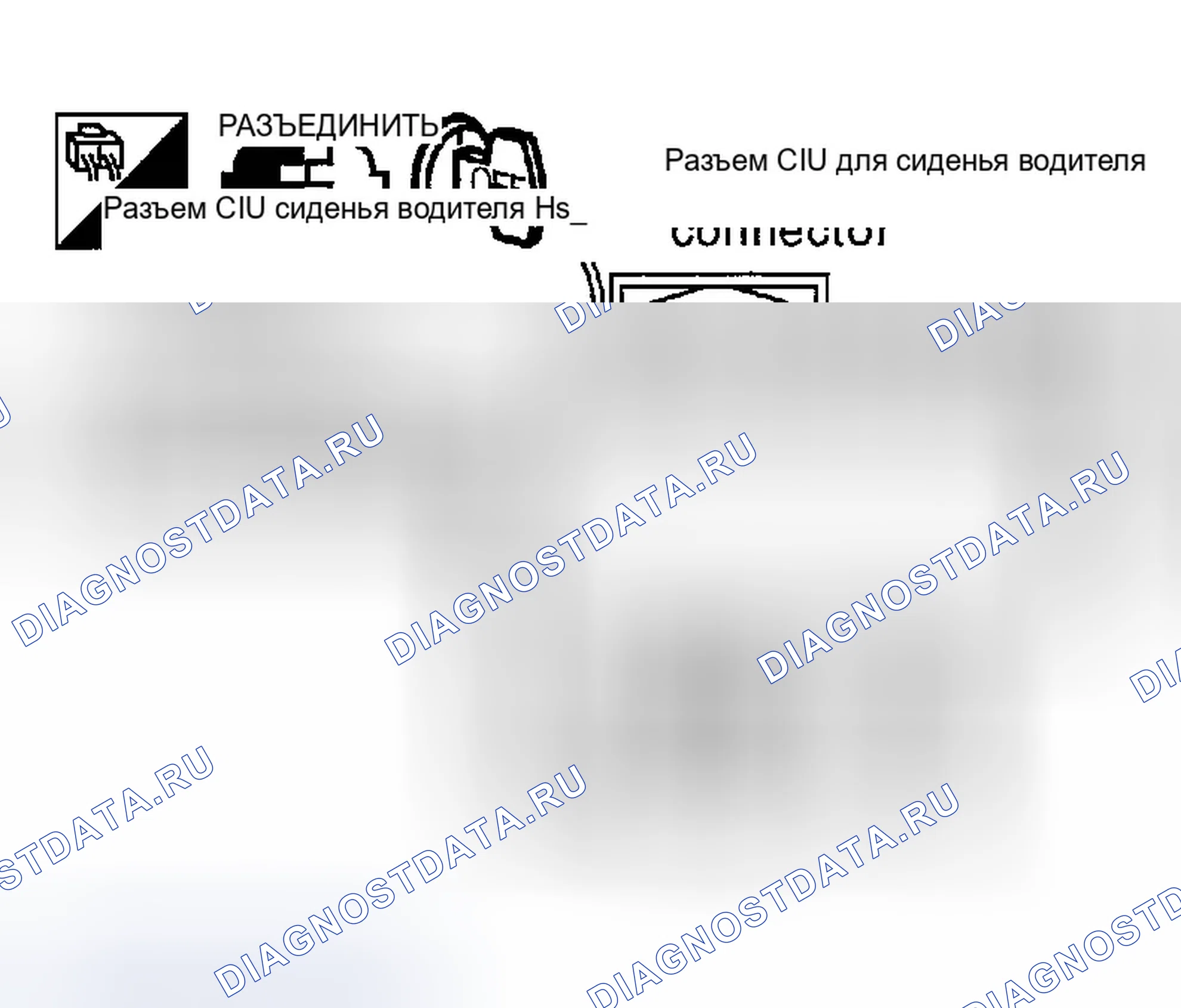 Рис. 236. Infiniti FX35 I