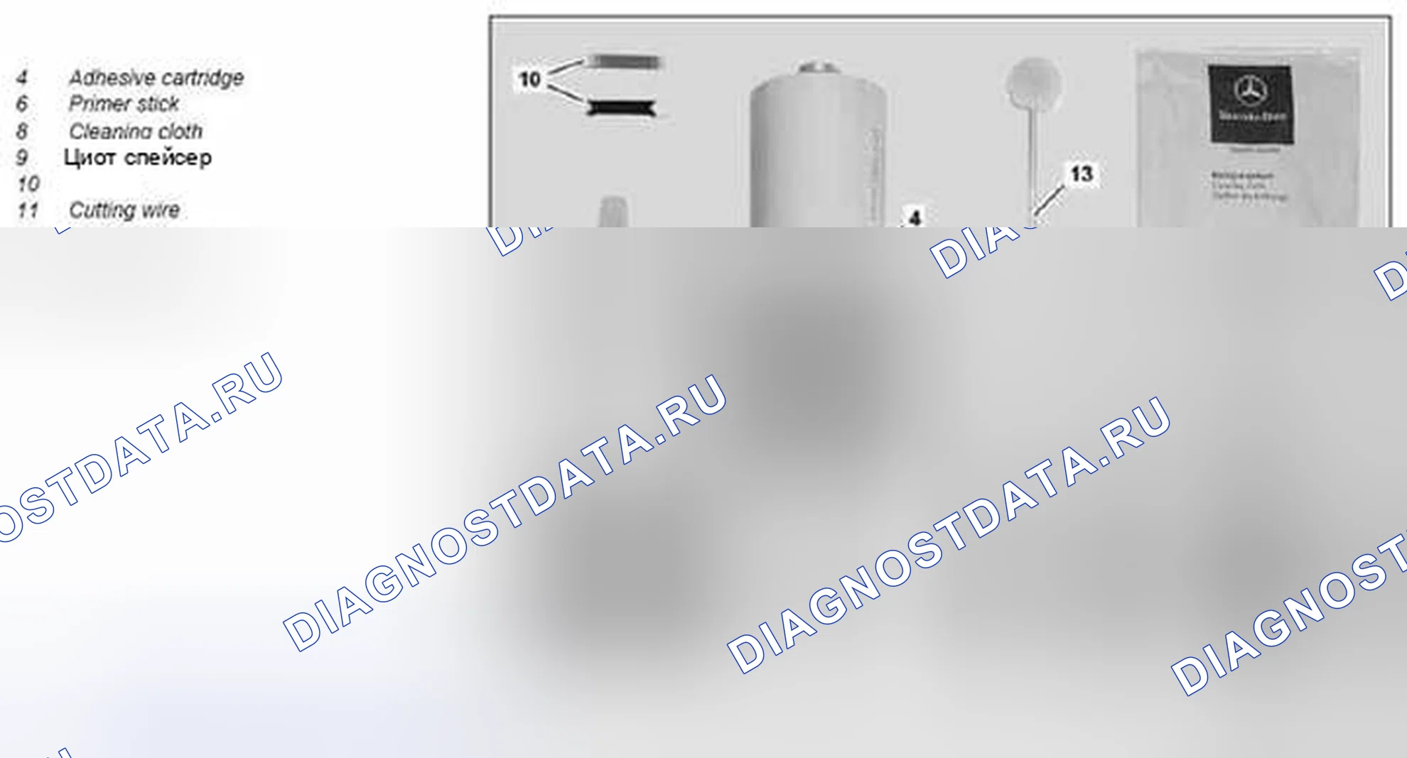 Рис. 322: Подготовка кровельной обшивки к монтажу - AR65.10-P-5702-02MCC. Kia Soul I