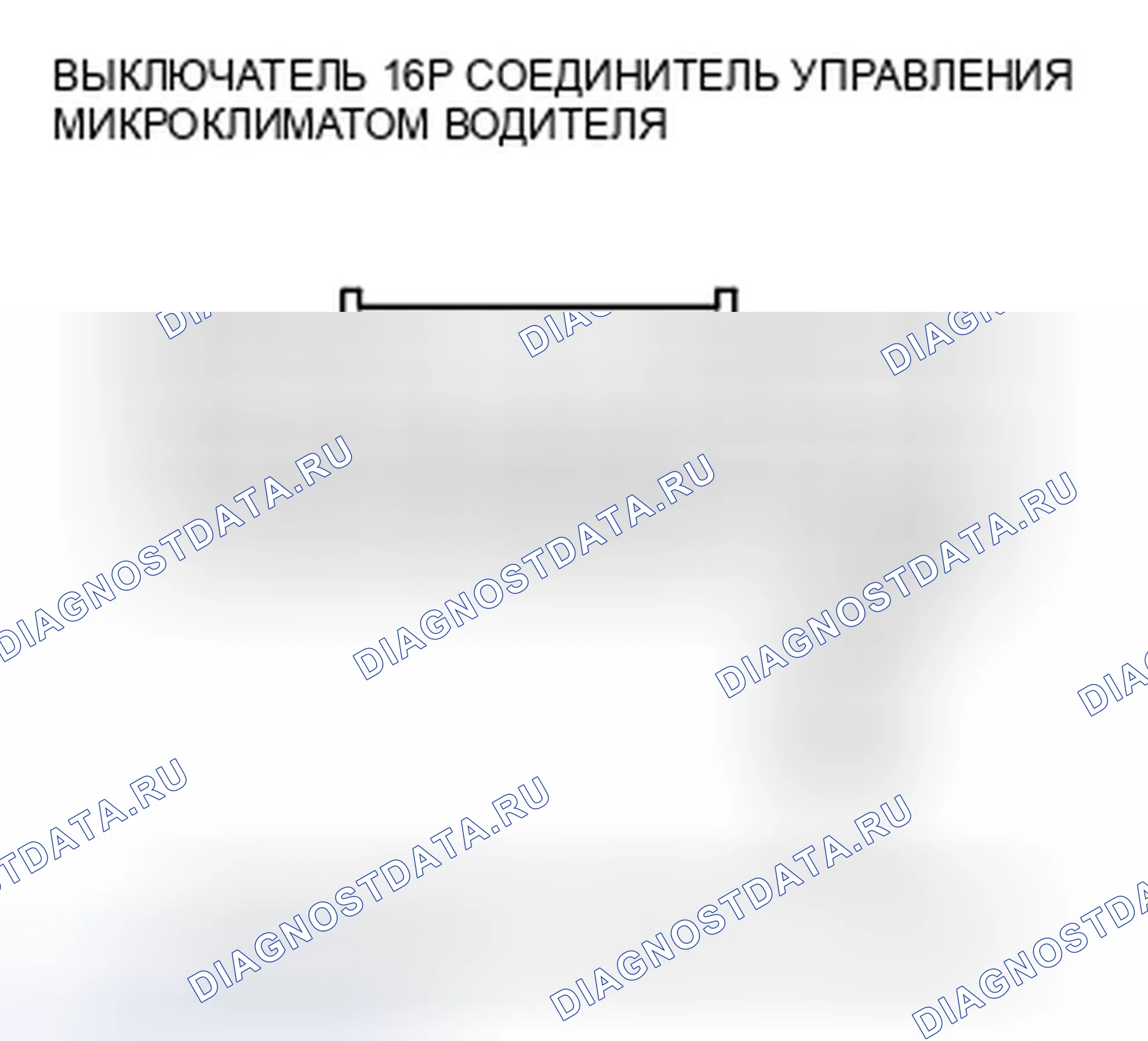 Рис. 41. Honda Crosstour I