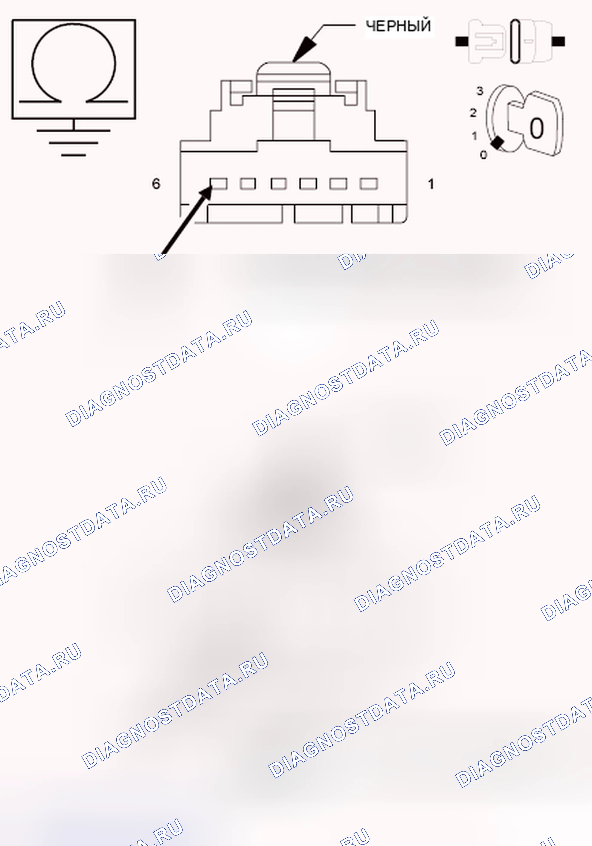Рис. 39: ДИАГНОСТИЧЕСКИЙ ТЕСТ. Dodge Grand Caravan V
