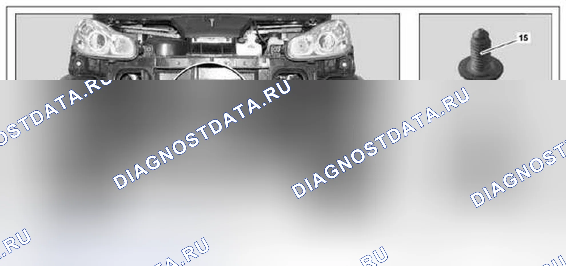 Рис. 538. Kia Soul I