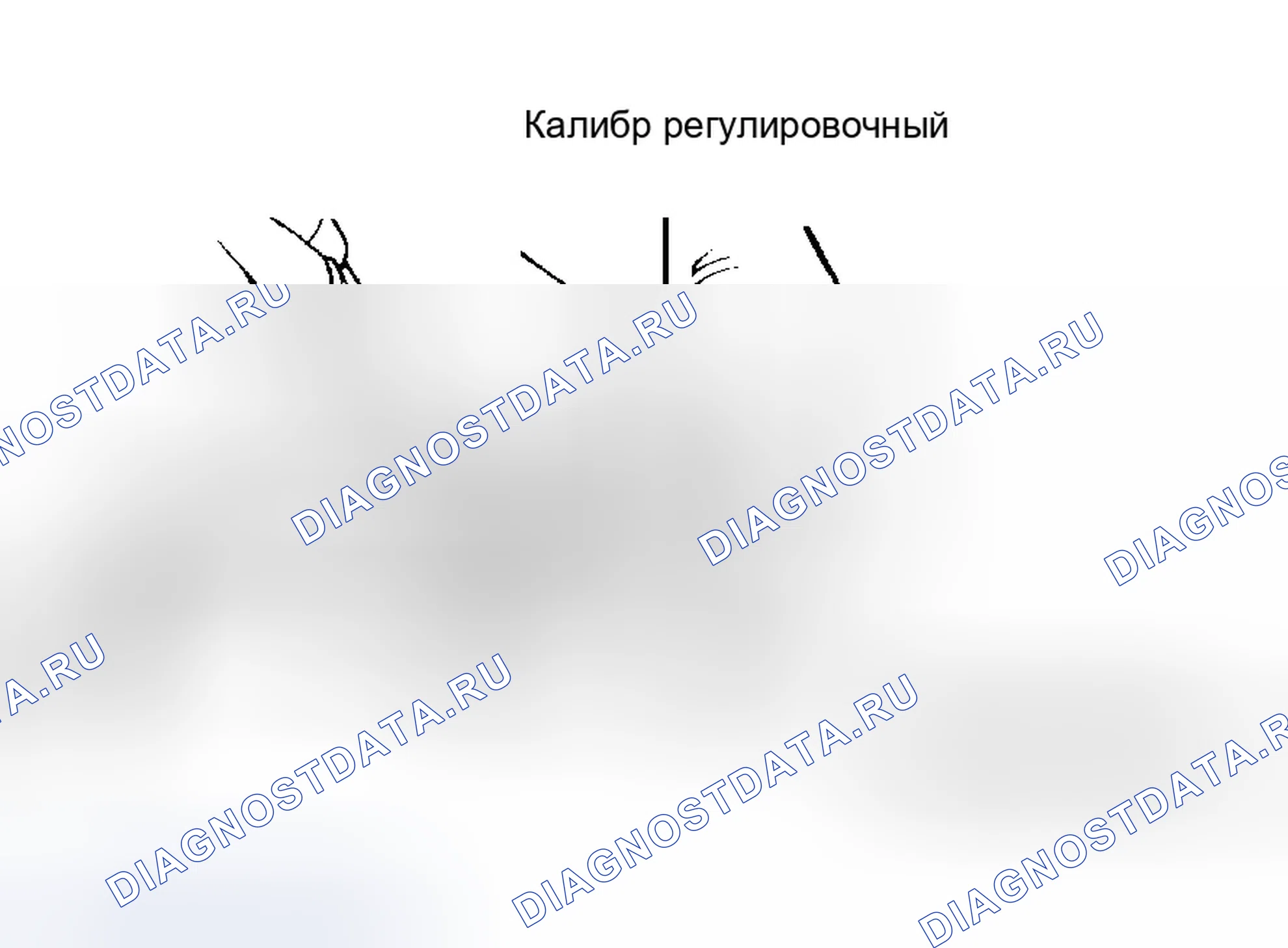 Рис. 8: ТЯГА СИЛОВОГО ТОРМОЗА. Ford Aspire I