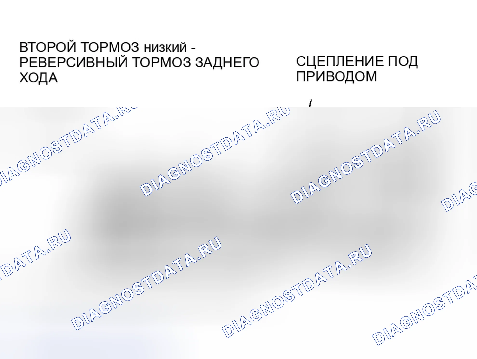 Рис. 162. Honda e:NS1 I