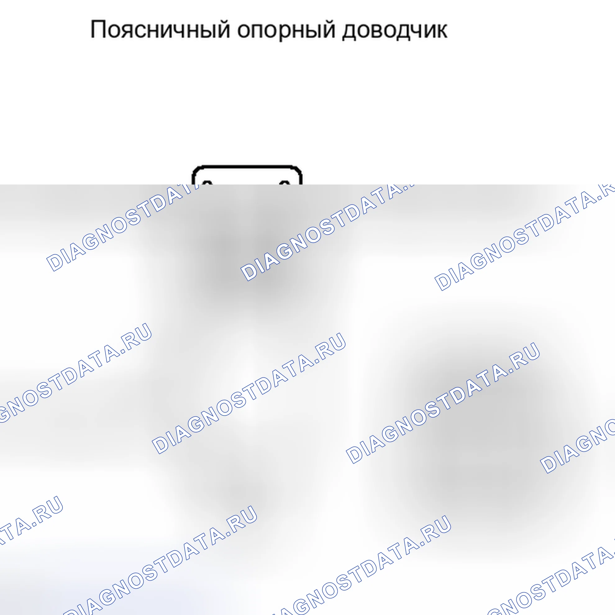 Рис. 12. Haval H6S I