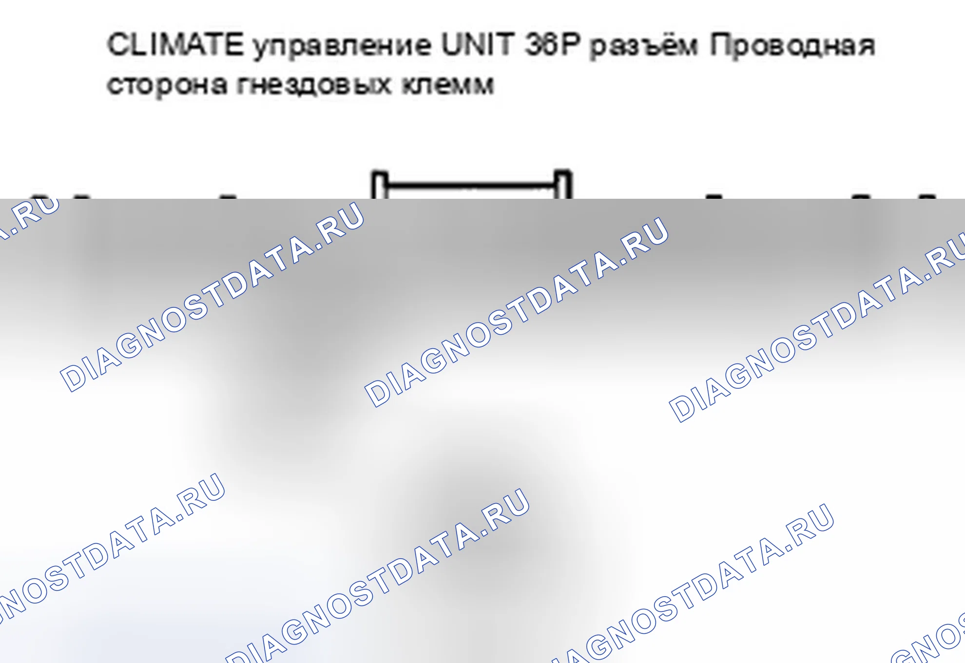 Рис. 25: Индикатор расшифровка кода ошибки B1231 или расшифровка кода ошибки G и AUTO: Открыт в цепи датчика температуры испарителя. Honda Insight ZE2
