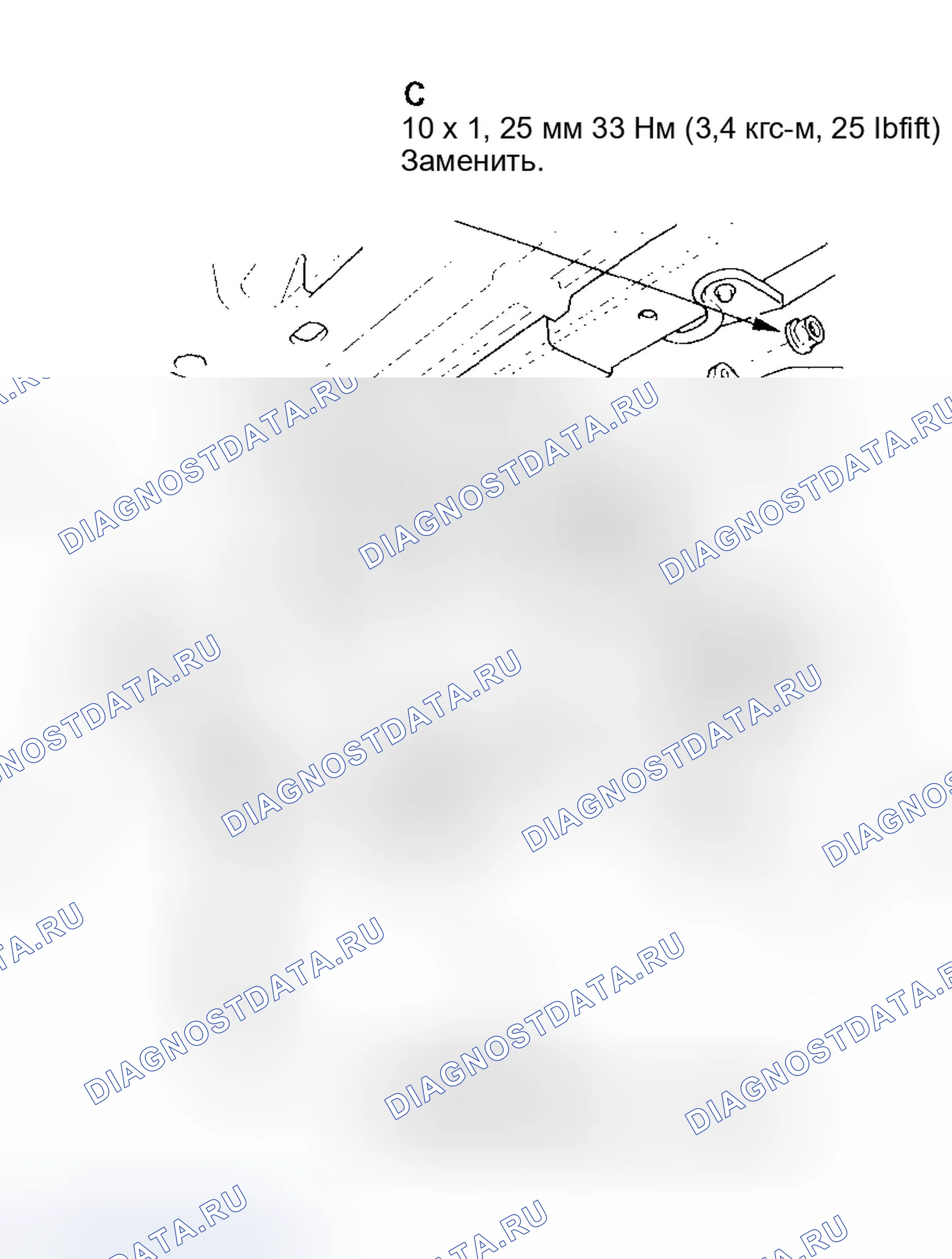 Рис. 118. Honda Civic VII рестайлинг